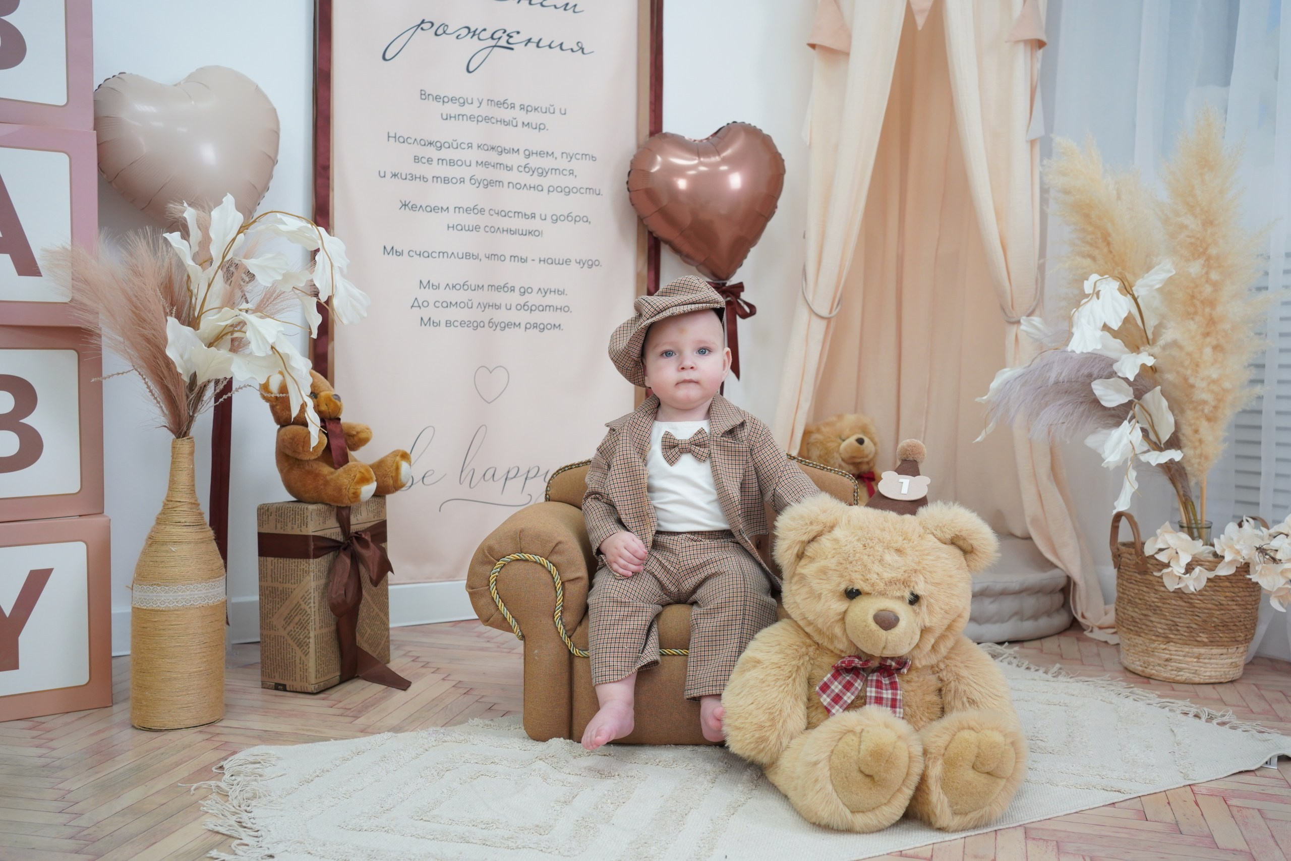 Наши Новые Фотозоны. Детская Фотостудия ГОДОВАСИКИ в Санкт-Петербурге фотосесия на годик