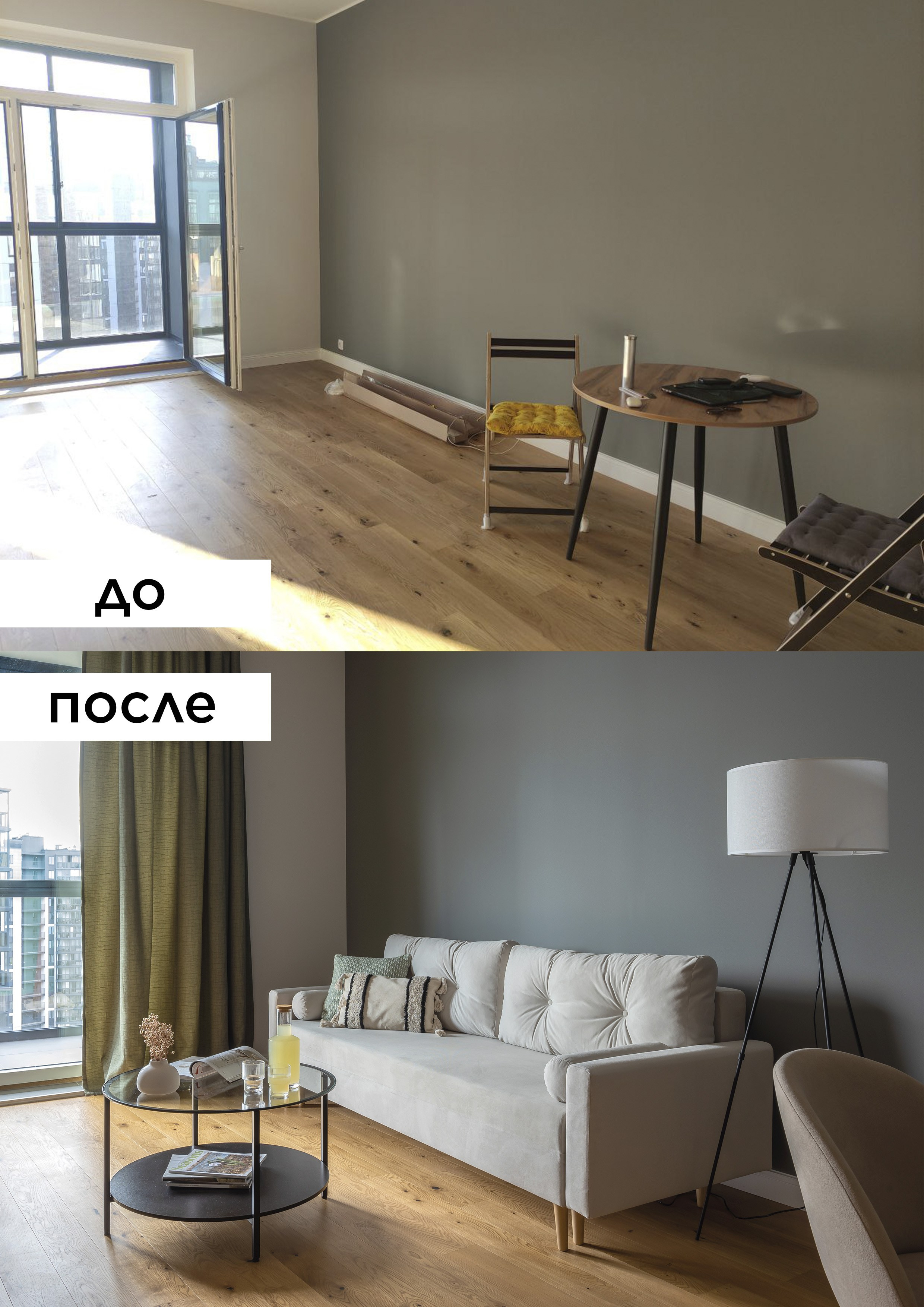 Магнитогорская. Главная