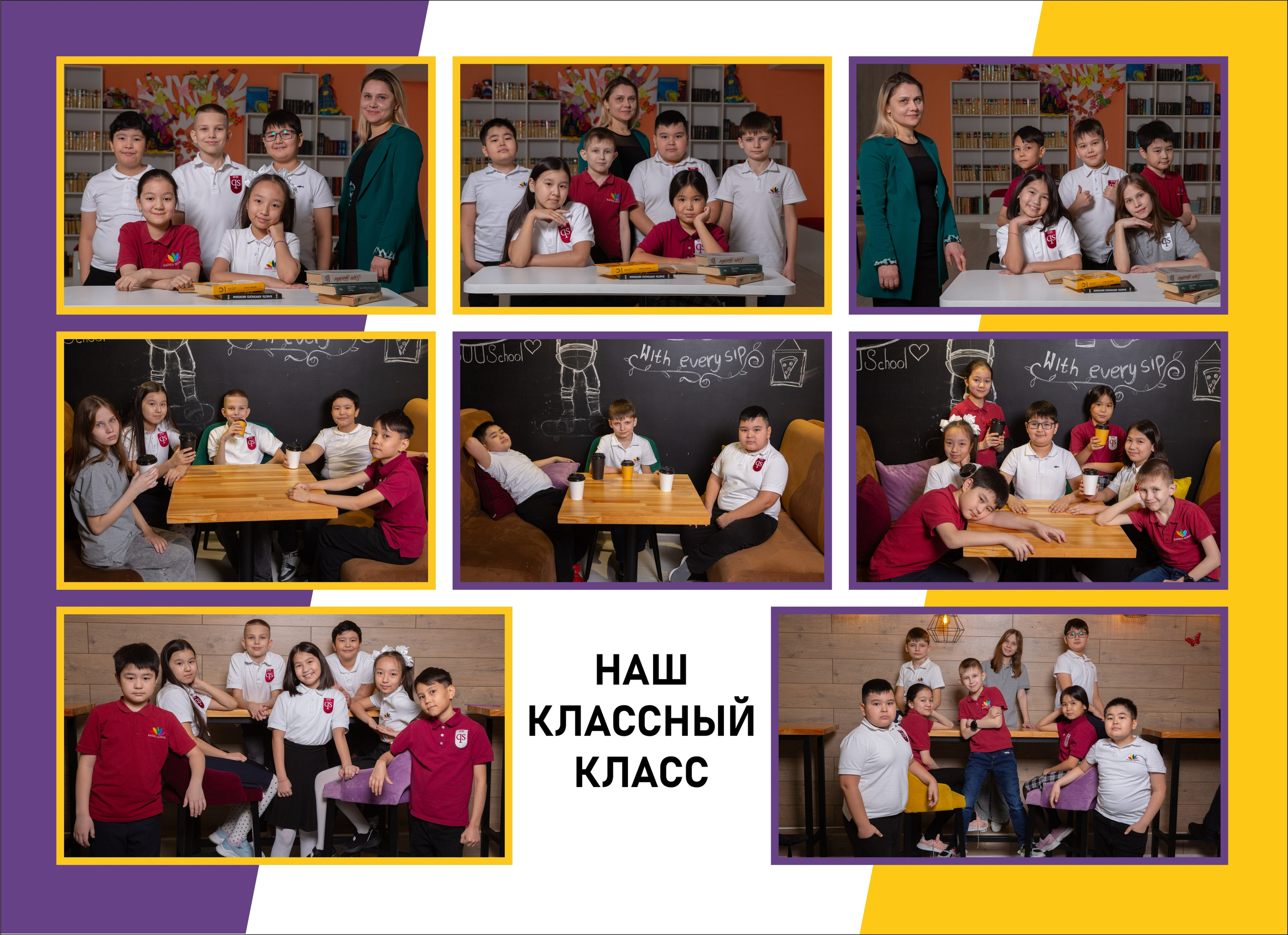 Выпускные альбомы для 1-4 классов. XPLACEMEDIA — Виньетки в Актобе. Выпускные альбомы в Актобе