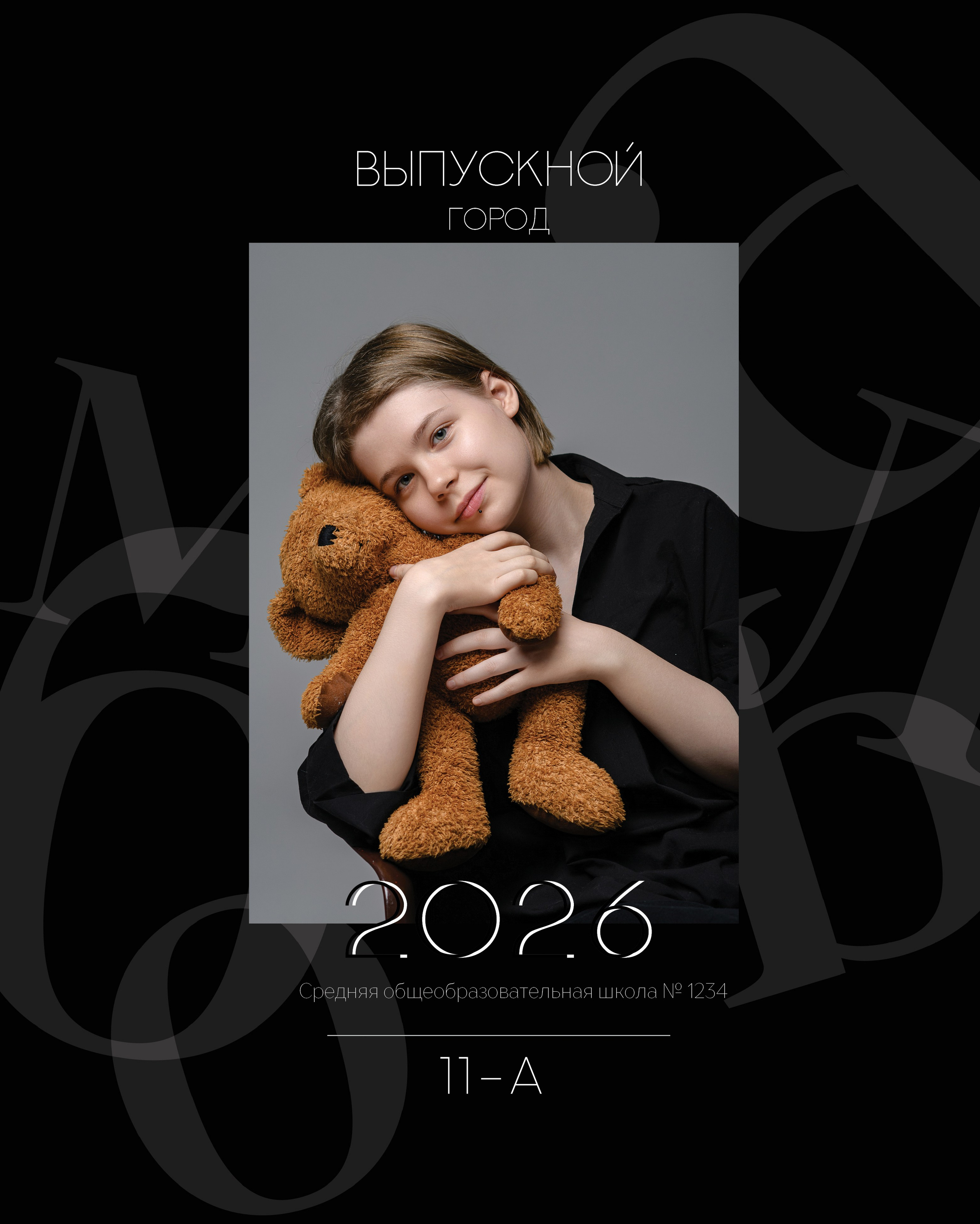 Black black black. Фотограф Ирина Сахарчук Выпускные альбомы для детского сада и школы