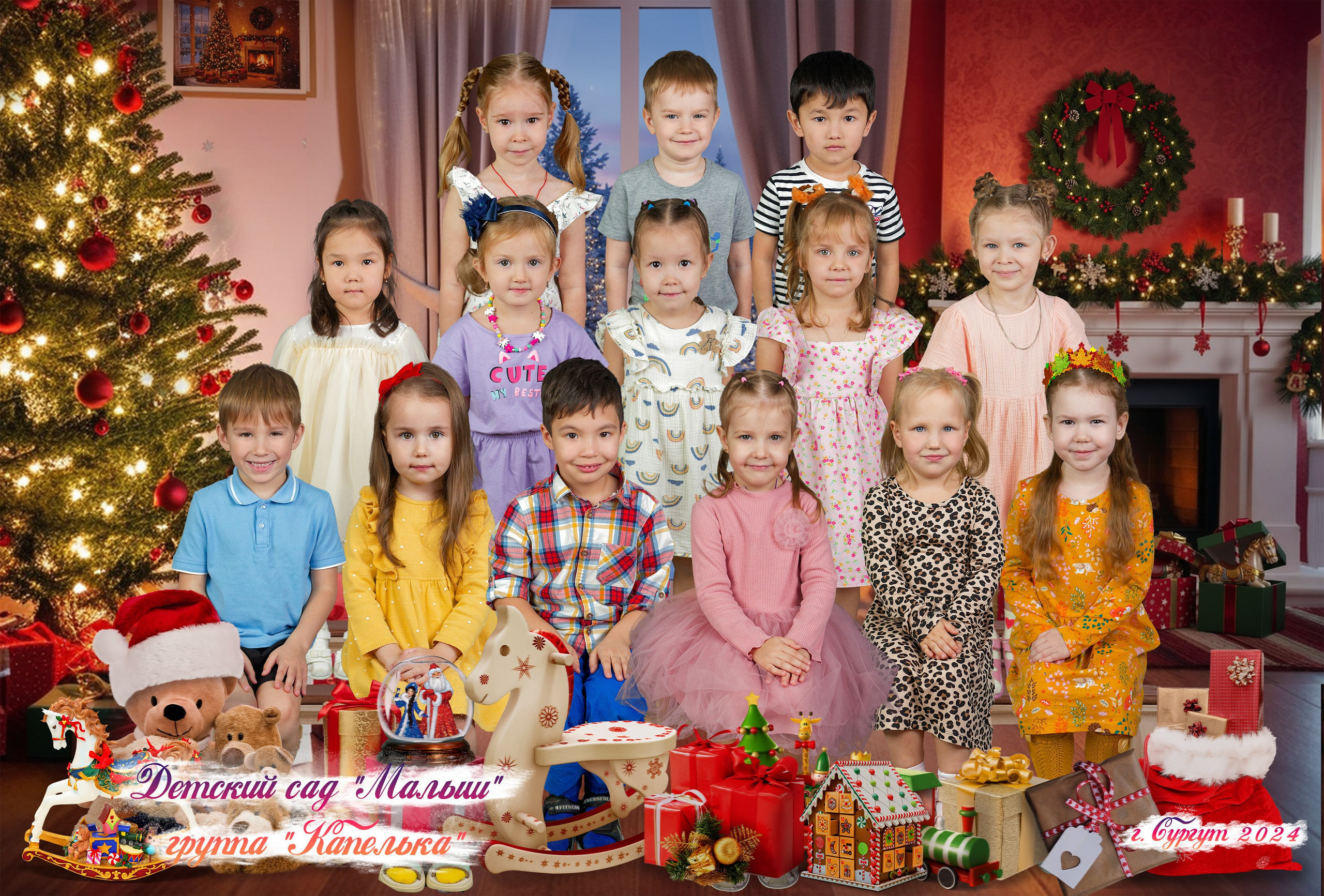 Виньетка садик. Фотосессия для детей и выпускников | Mega Foto — Сургут