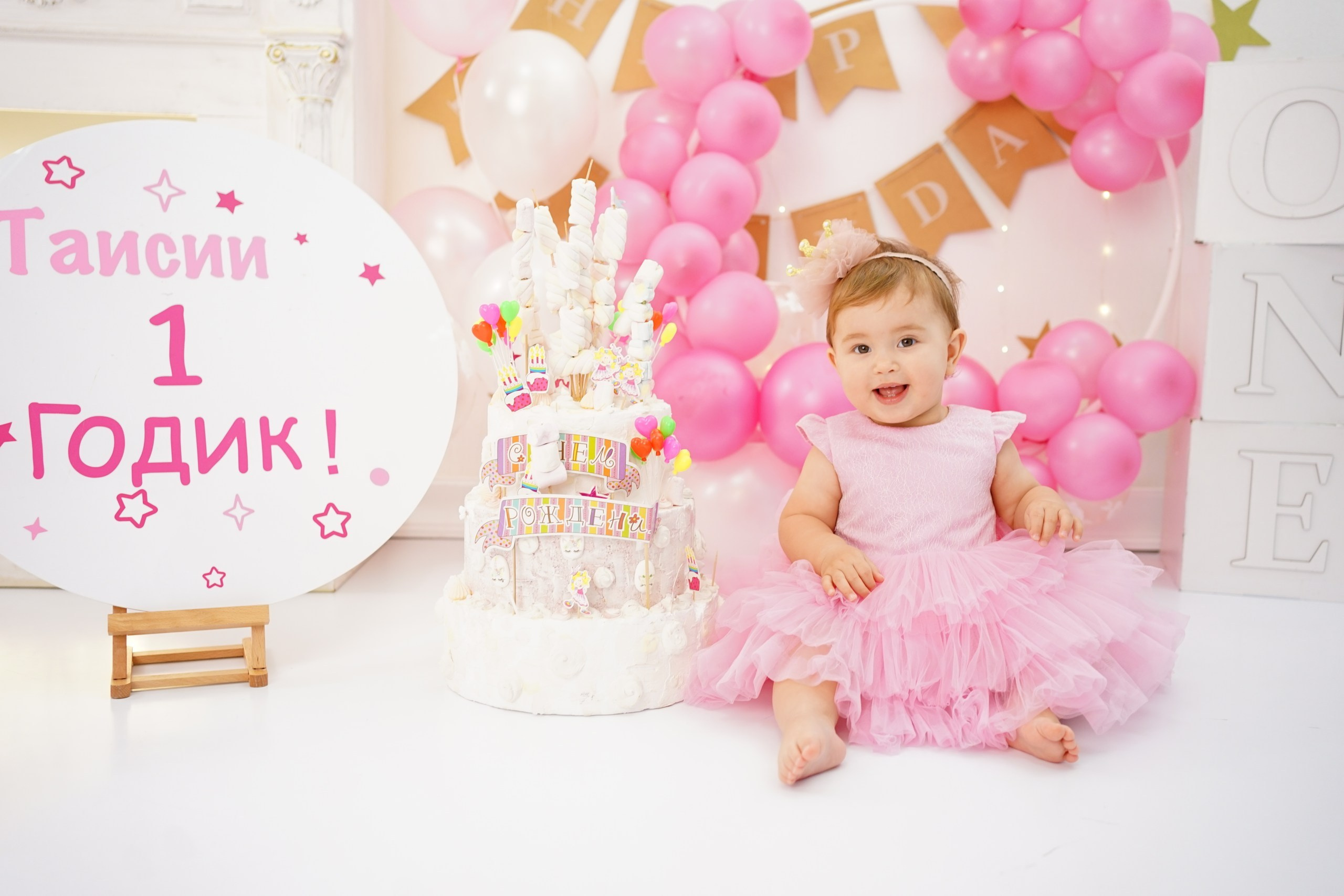 Фотоссесия на Годик для Девочки. Детская Фотостудия ГОДОВАСИКИ в Санкт-Петербурге фотосесия на годик