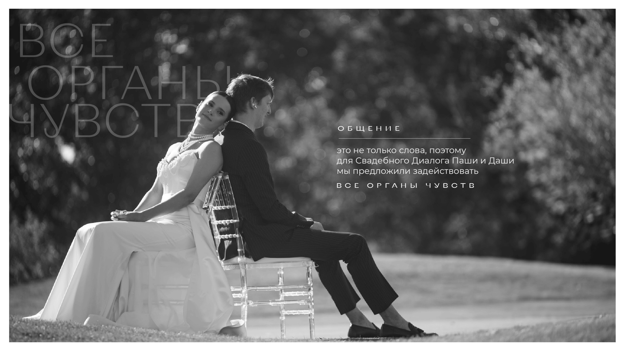 Презентация Do Murashek