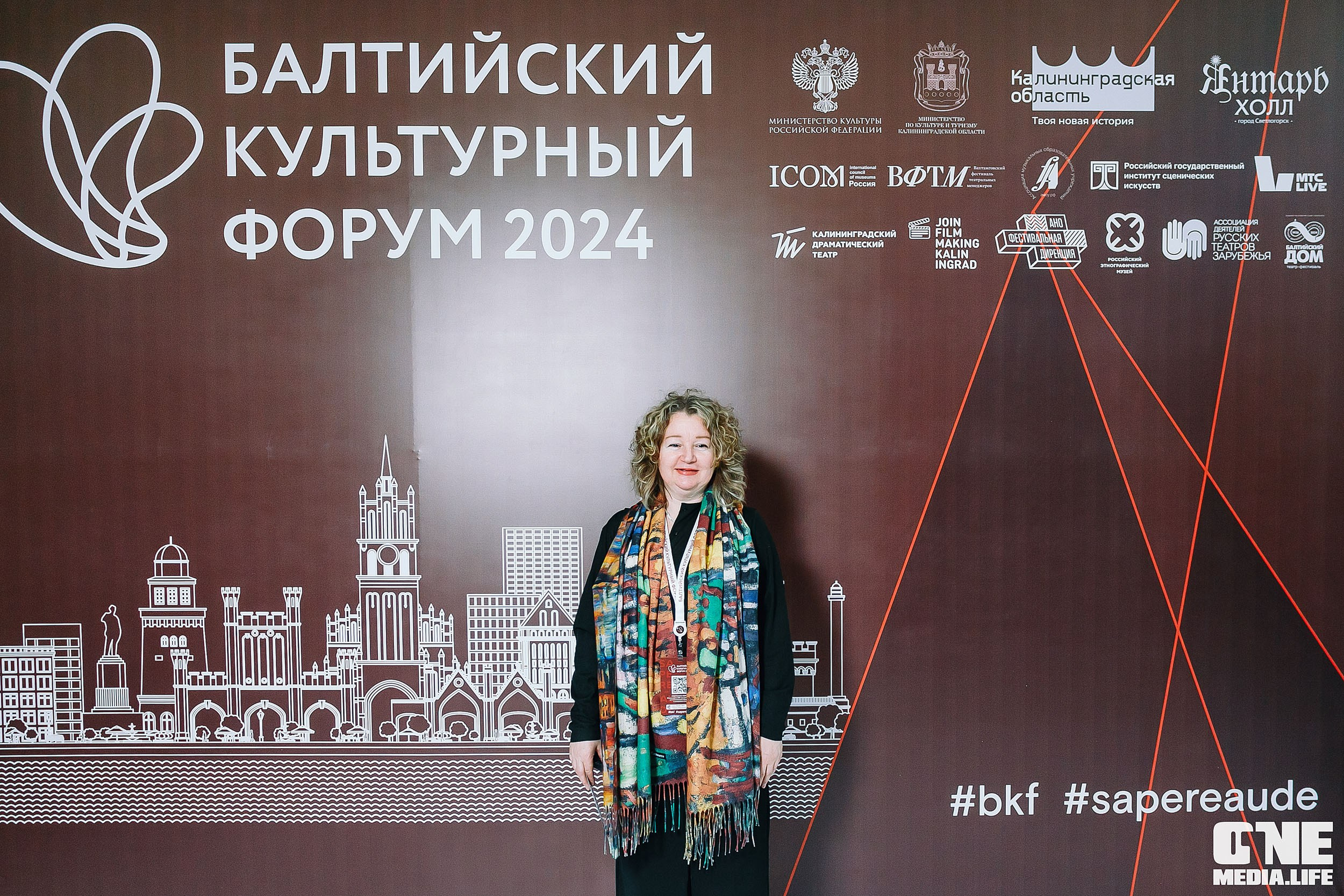 Балтийский Культурный Форум 2024. One Media Life: фоторепортажи, фотоотчеты с мероприятий и заведений