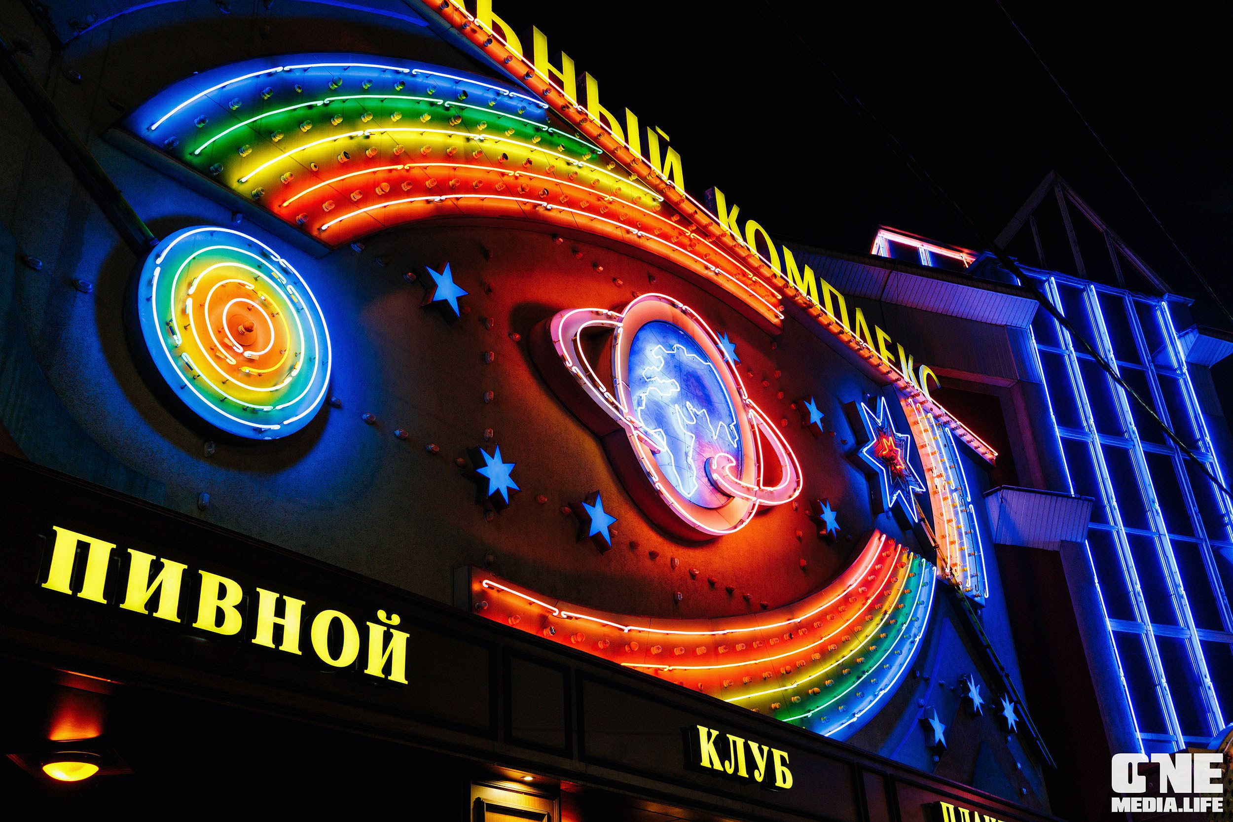 Фоторепортаж из РК Планета. One Media Life: фоторепортажи, фотоотчеты с мероприятий и заведений