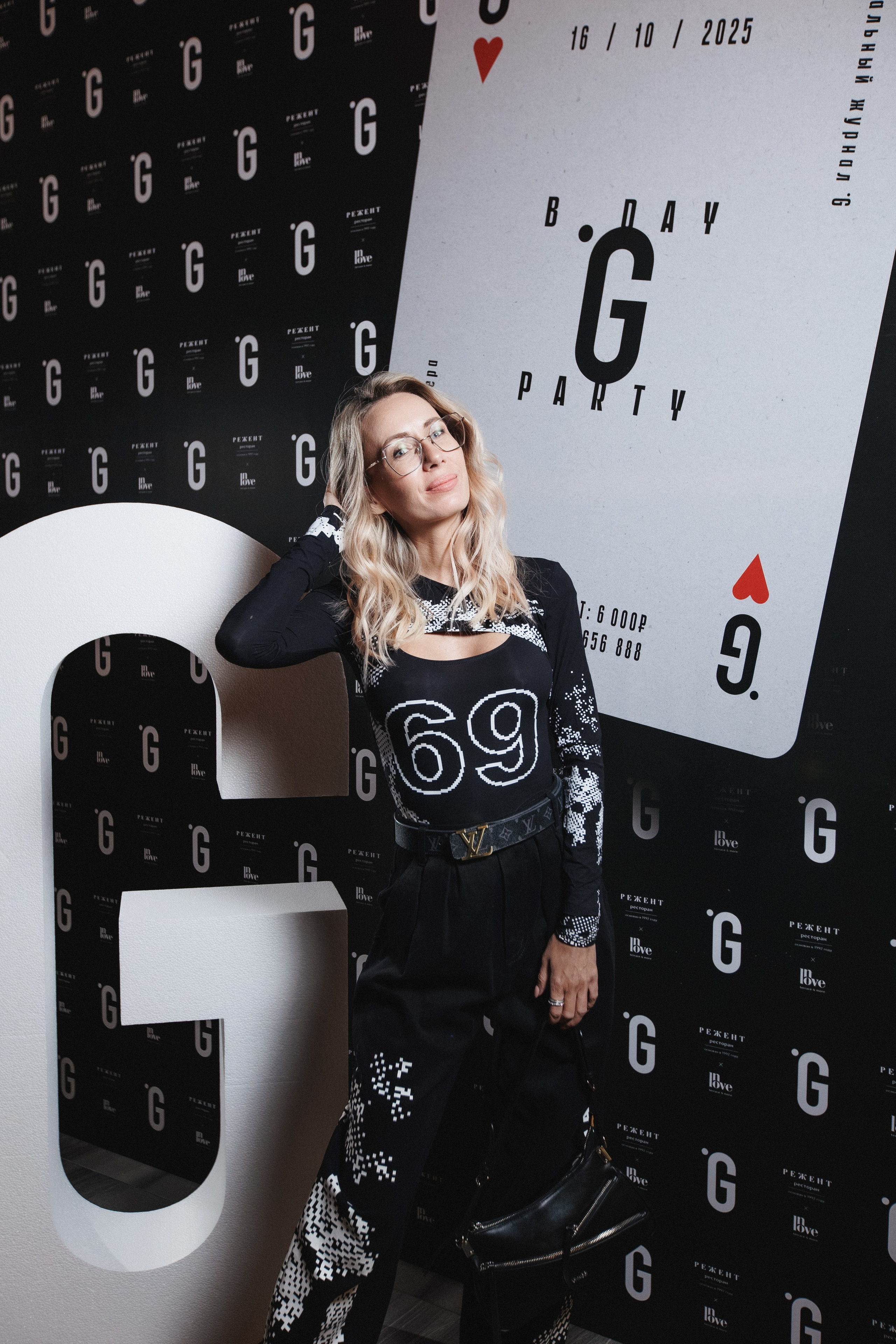 B.DAY PARTY ЖУРНАЛА •G. СВОИ. ФОТООТЧЕТЫ-СОБЫТИЯ-МЕСТА