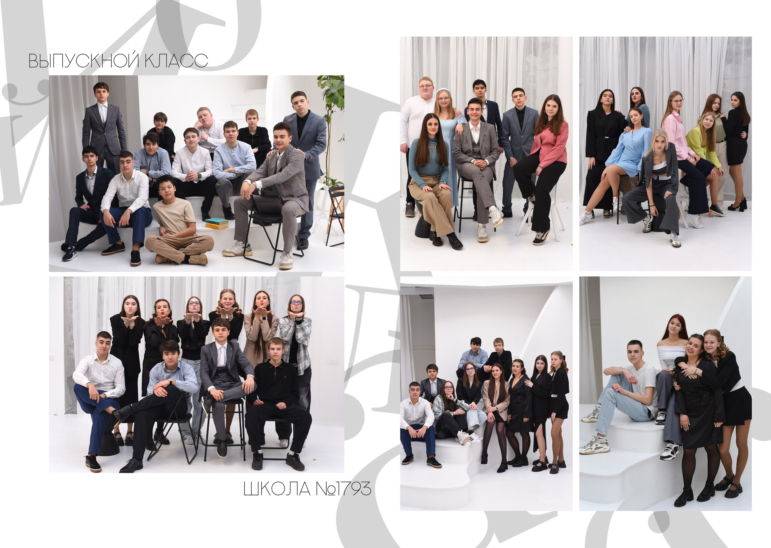 Стильные выпускные альбомы, детские фотосессии, сюжетные оживающие фотографии