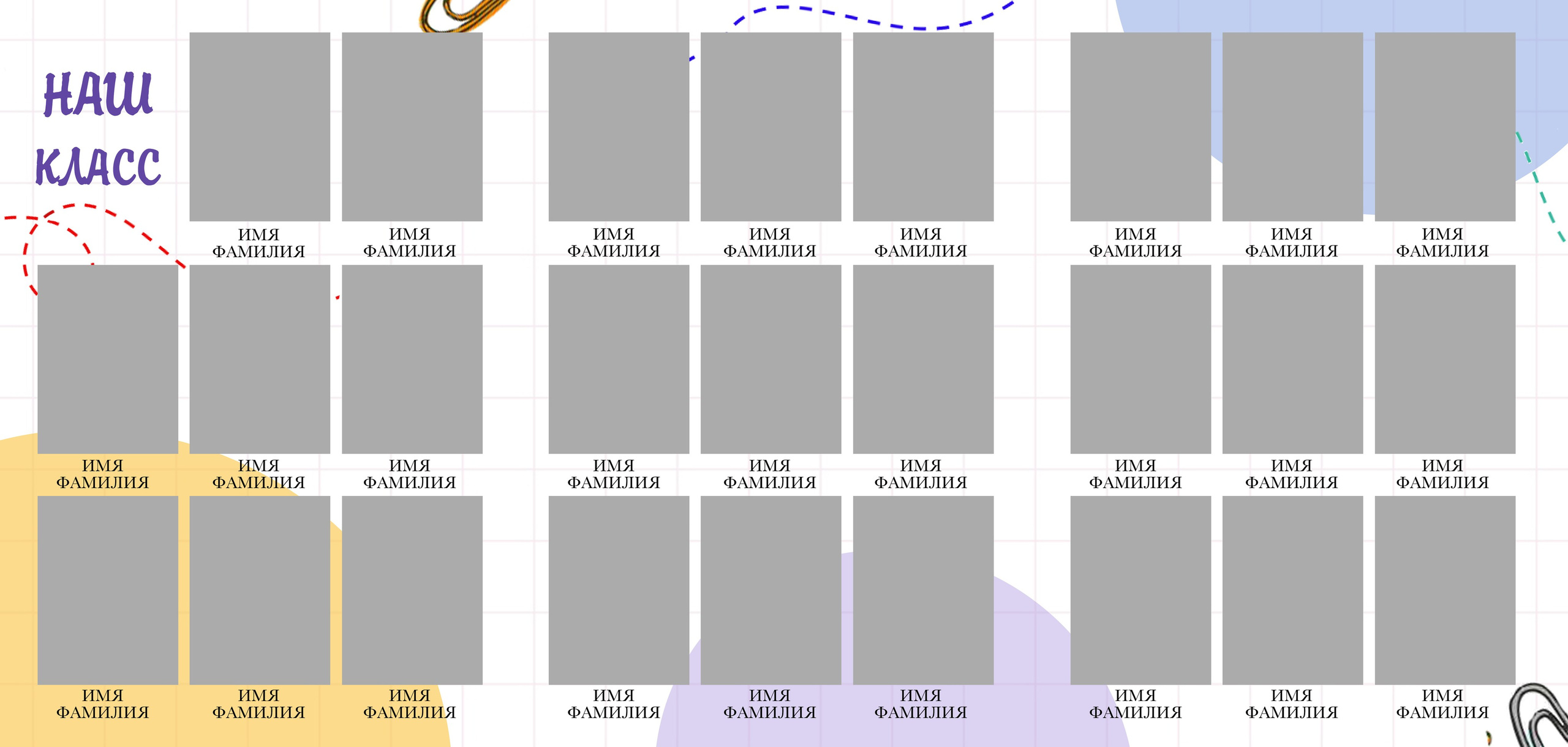 Трюмо и папки. Выпускные альбомы и школьный фотограф в Подольске, Троицке, Щербинке, Москве и Московской области