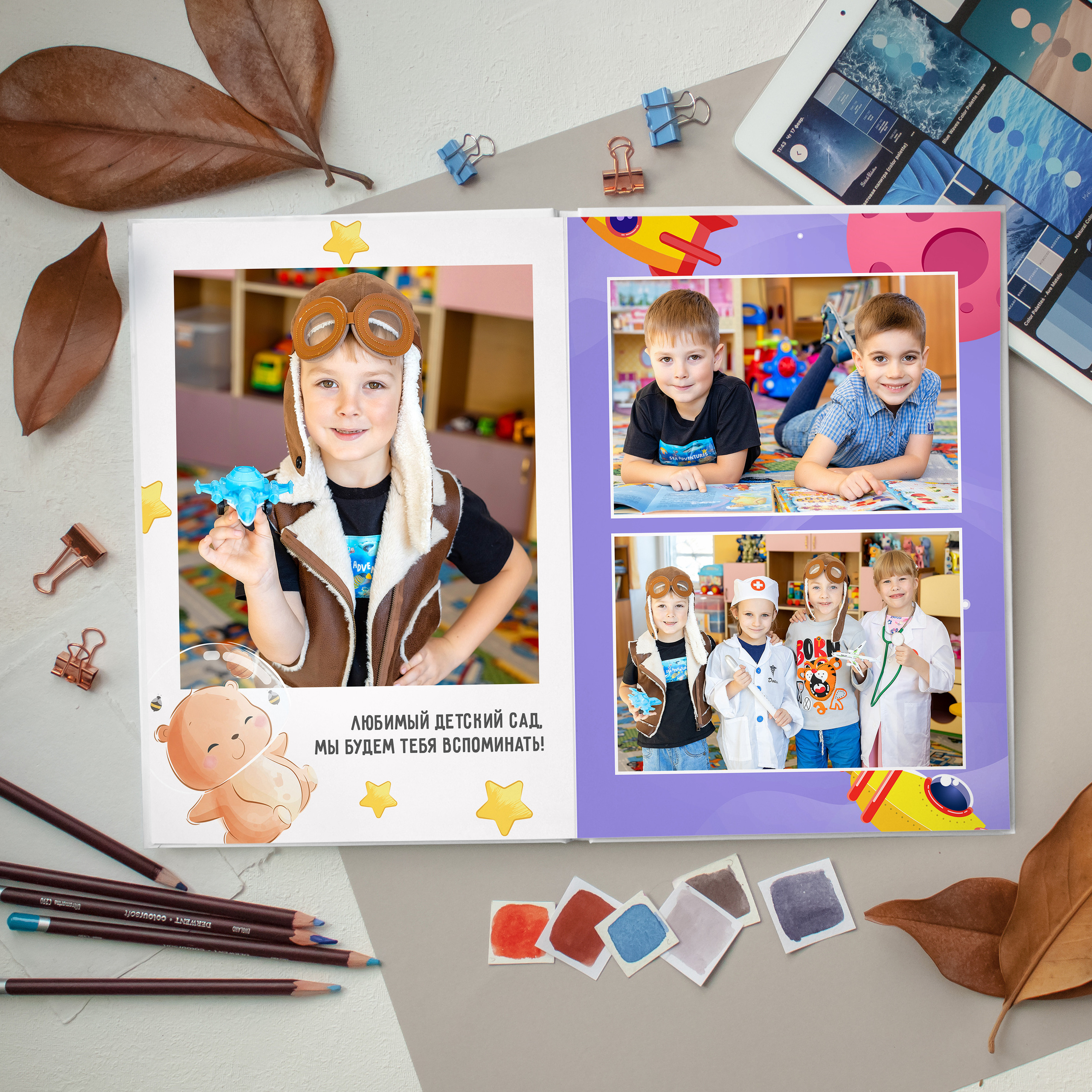 Детский сад. Стильный выпускной альбом Владивосток фотограф Вероника Мигачева