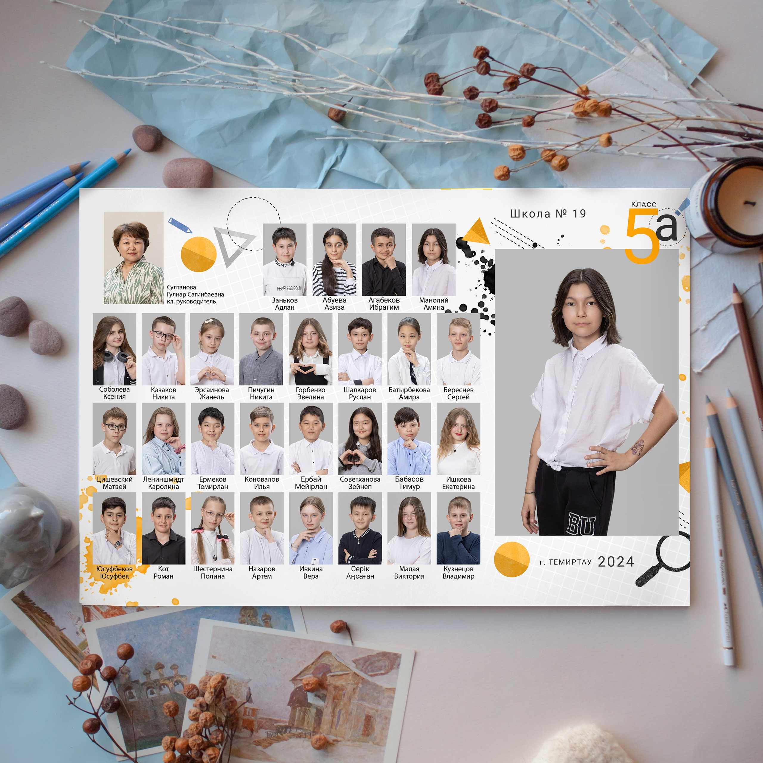 Дизайн «Геометрия». Выпускные альбомы и виньетки Караганда, Темиртау