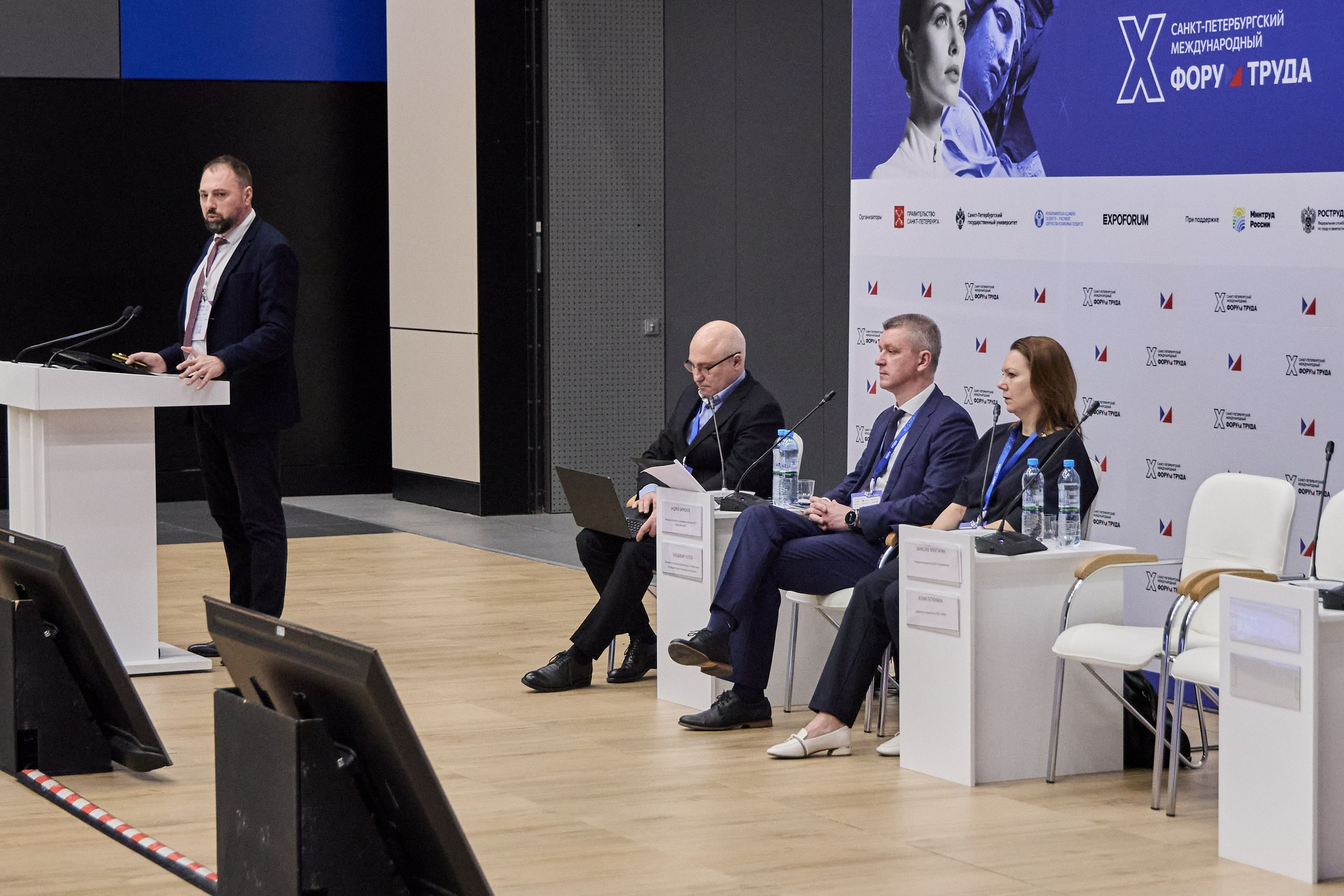 КУБ Экспо и Форум Труда | Экспофорум. OSPhoto