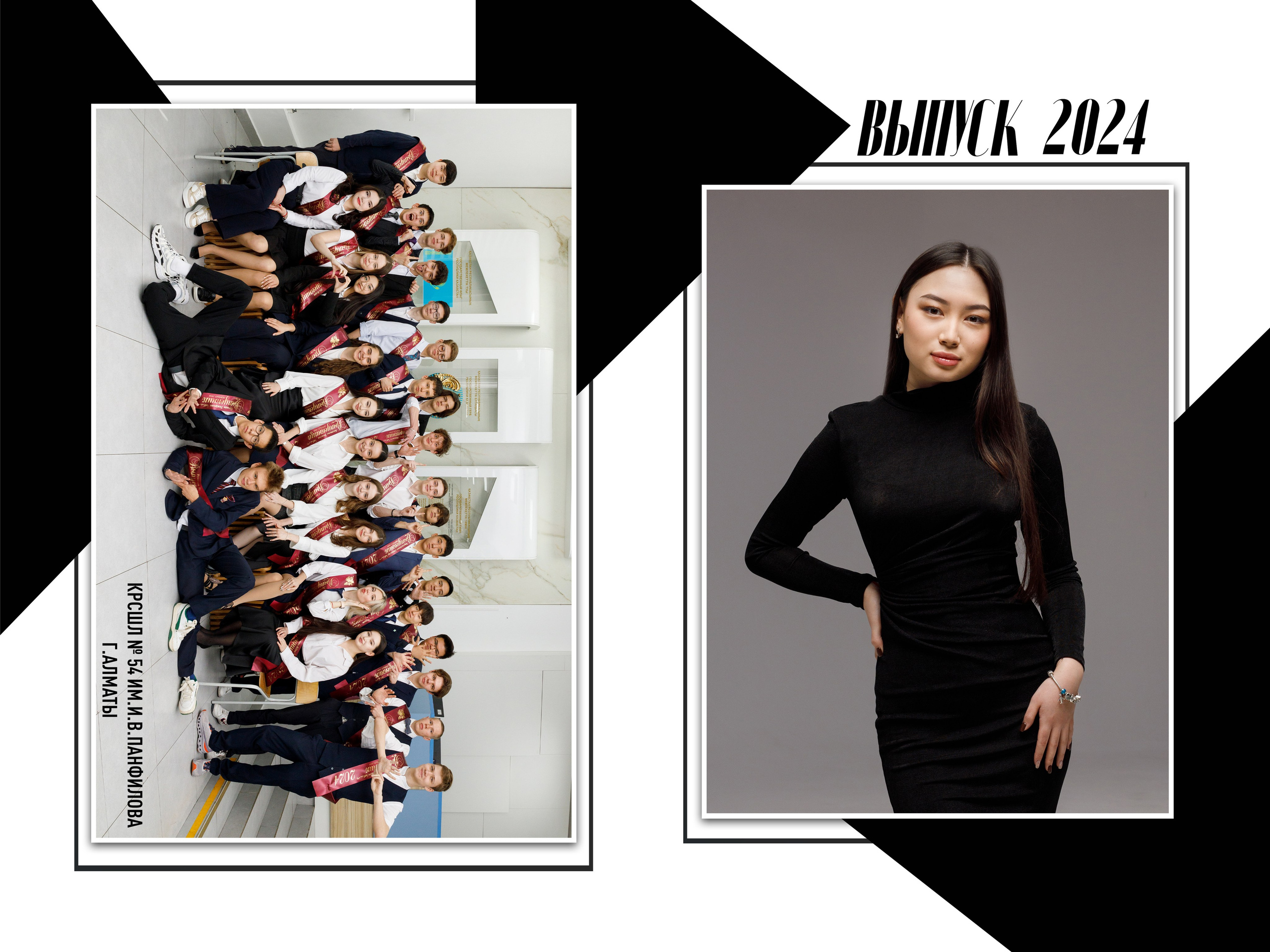 Школьные фотокниги. Семейный и детский фотограф в Алматы Юлия Бельфер