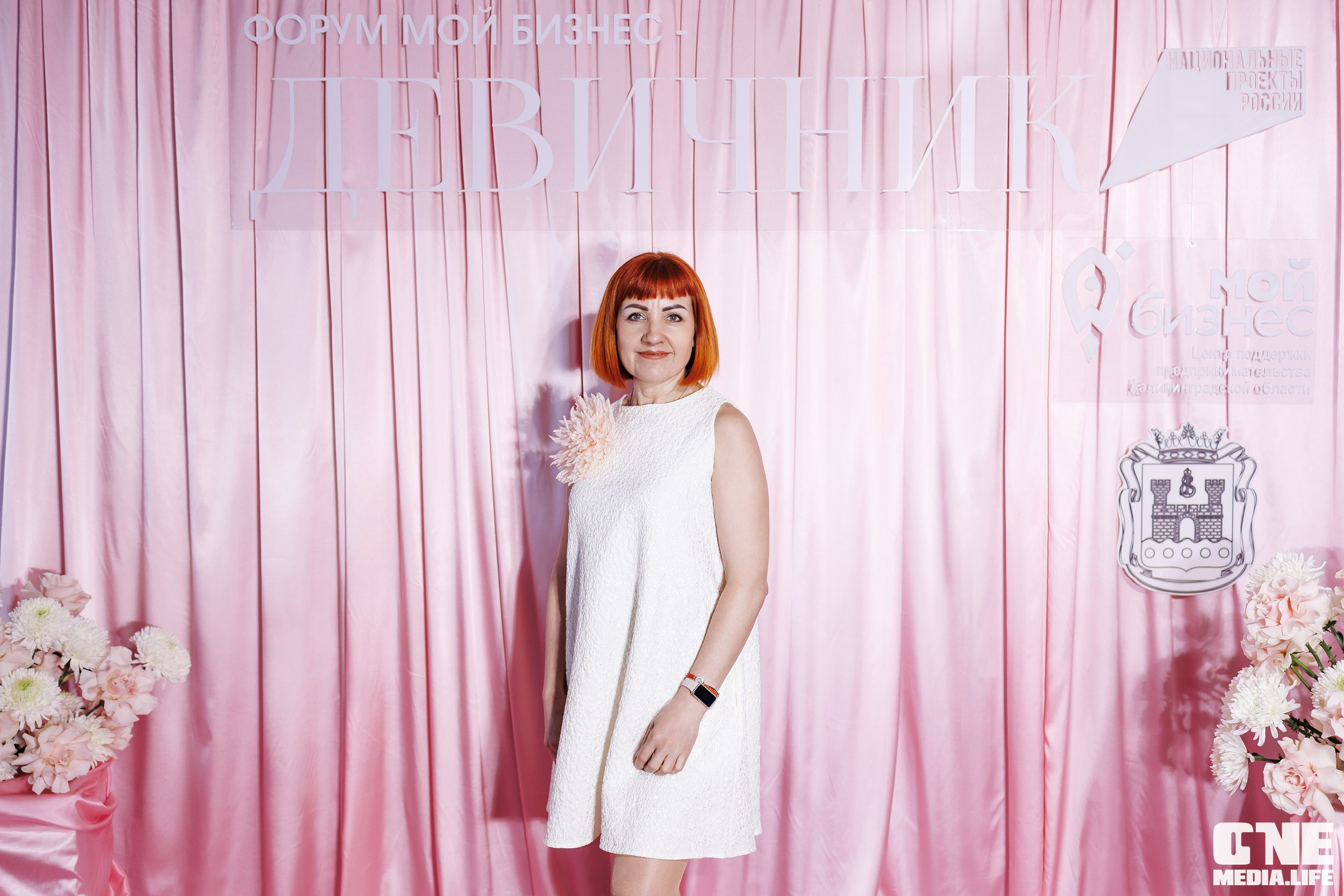Форум Мой Бизнес — Девичник. One Media Life: фоторепортажи, фотоотчеты с мероприятий и заведений