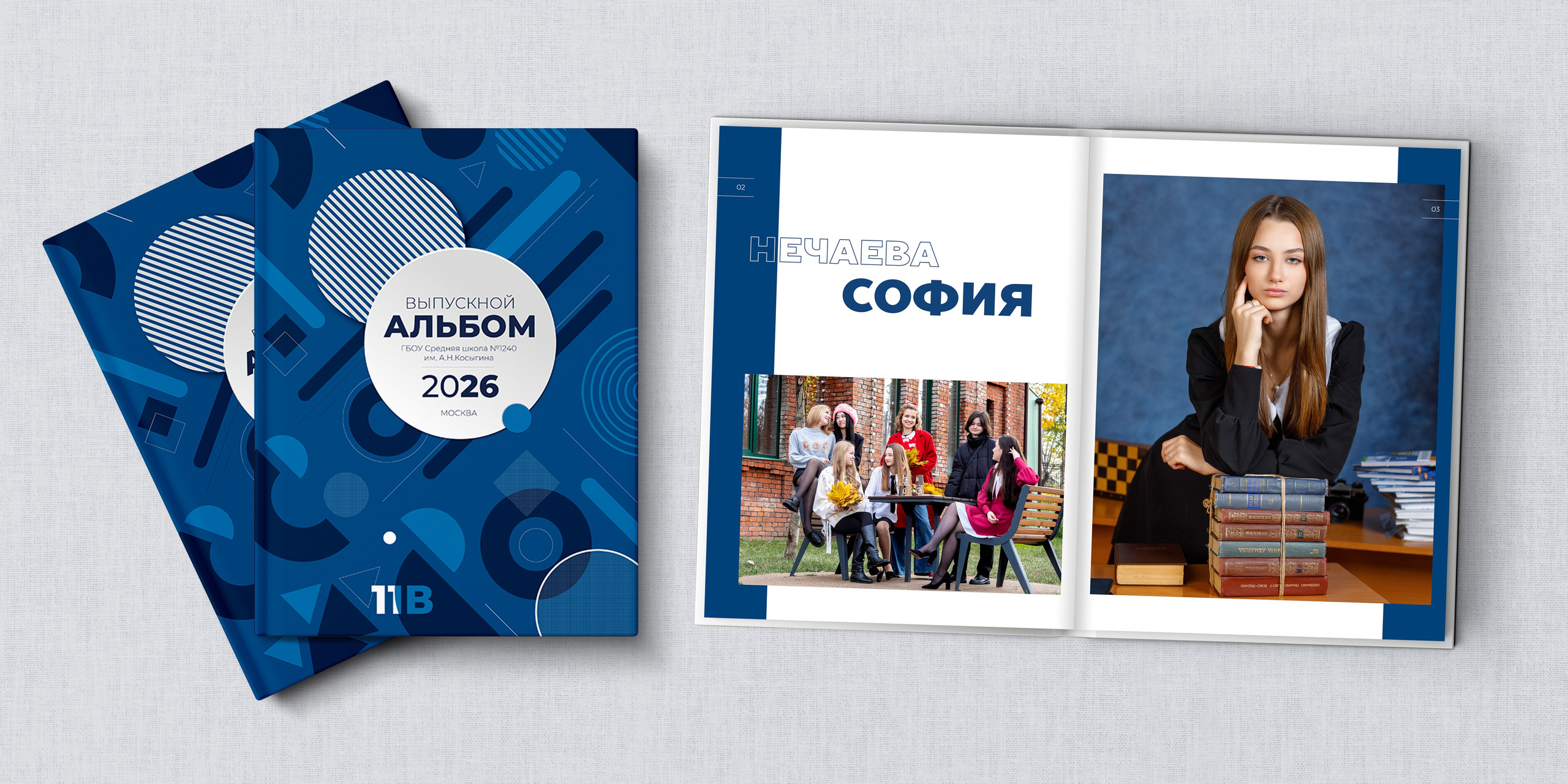 СТШк 5200. Школьная и детская фотография. Москва и Московская Область