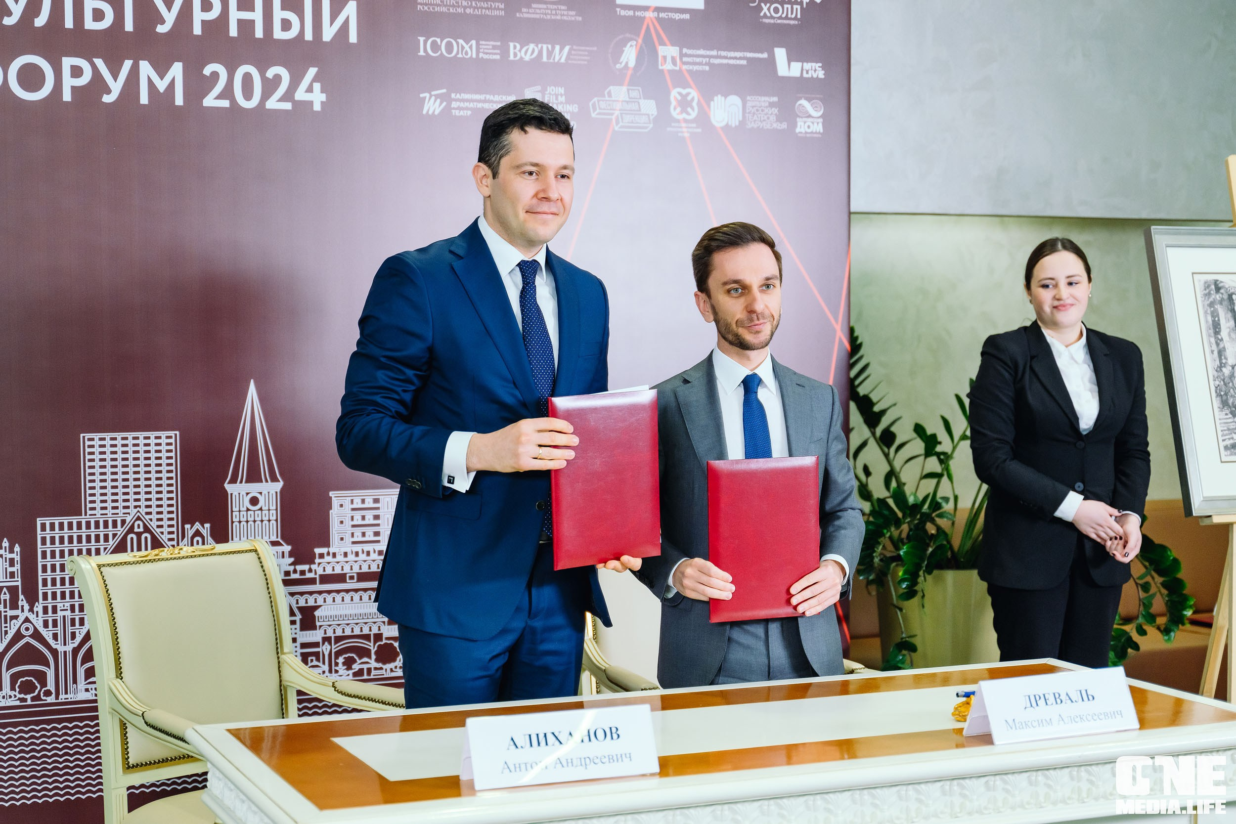 Балтийский Культурный Форум 2024. One Media Life: фоторепортажи, фотоотчеты с мероприятий и заведений