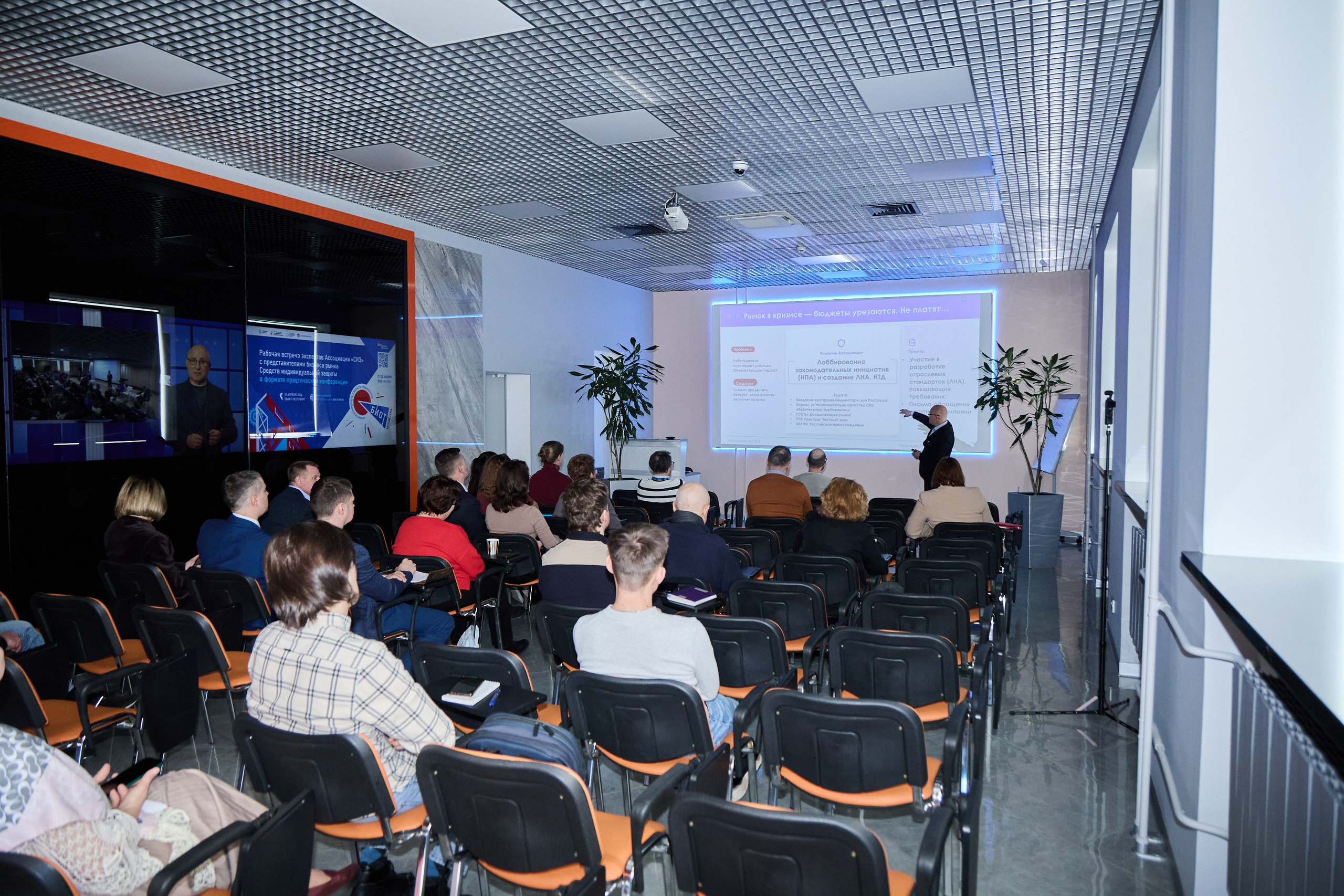 КУБ Экспо и Форум Труда | Экспофорум. OSPhoto