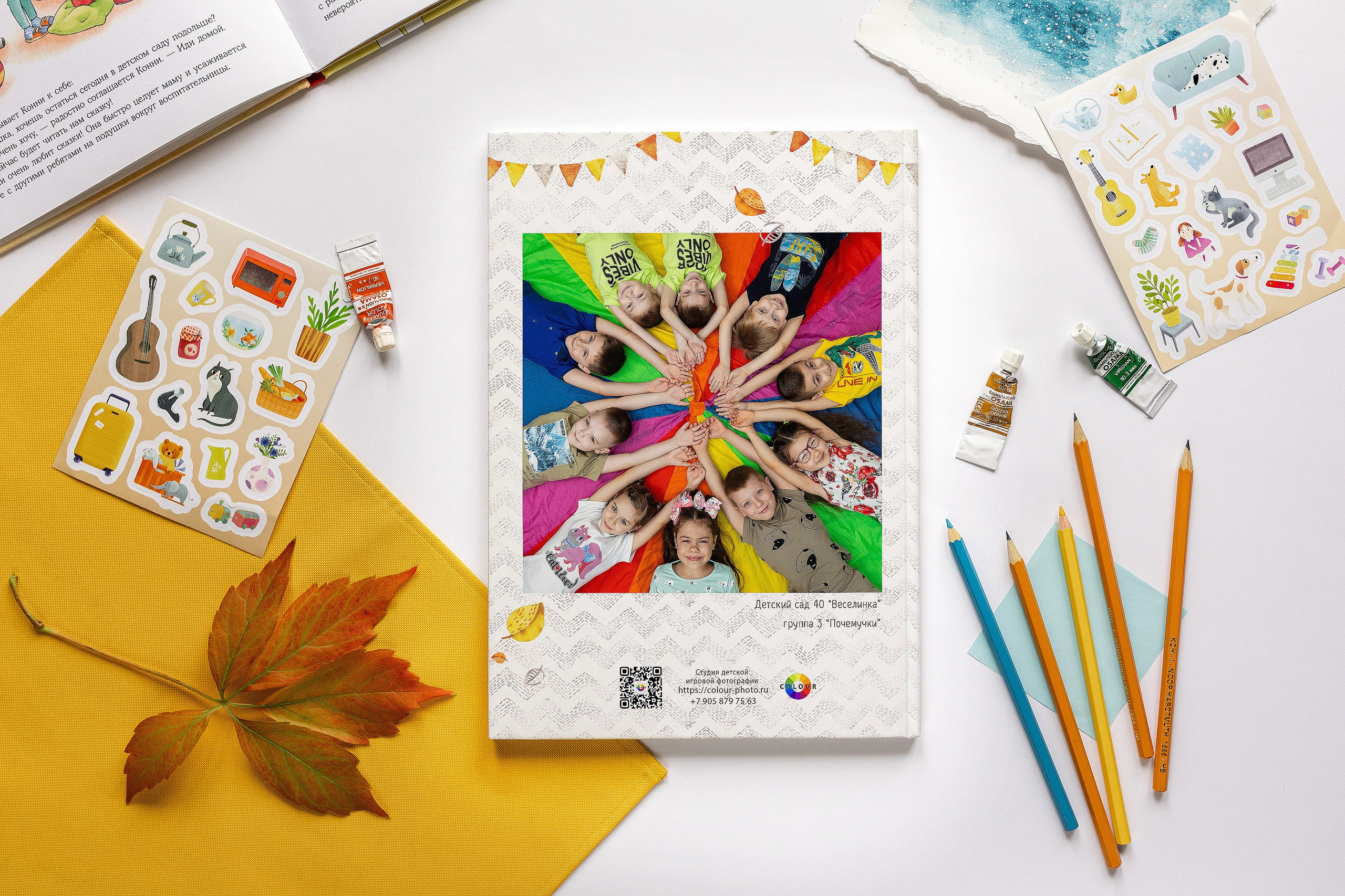 Пример 1р. Студия детской игровой фотографии COLOUR