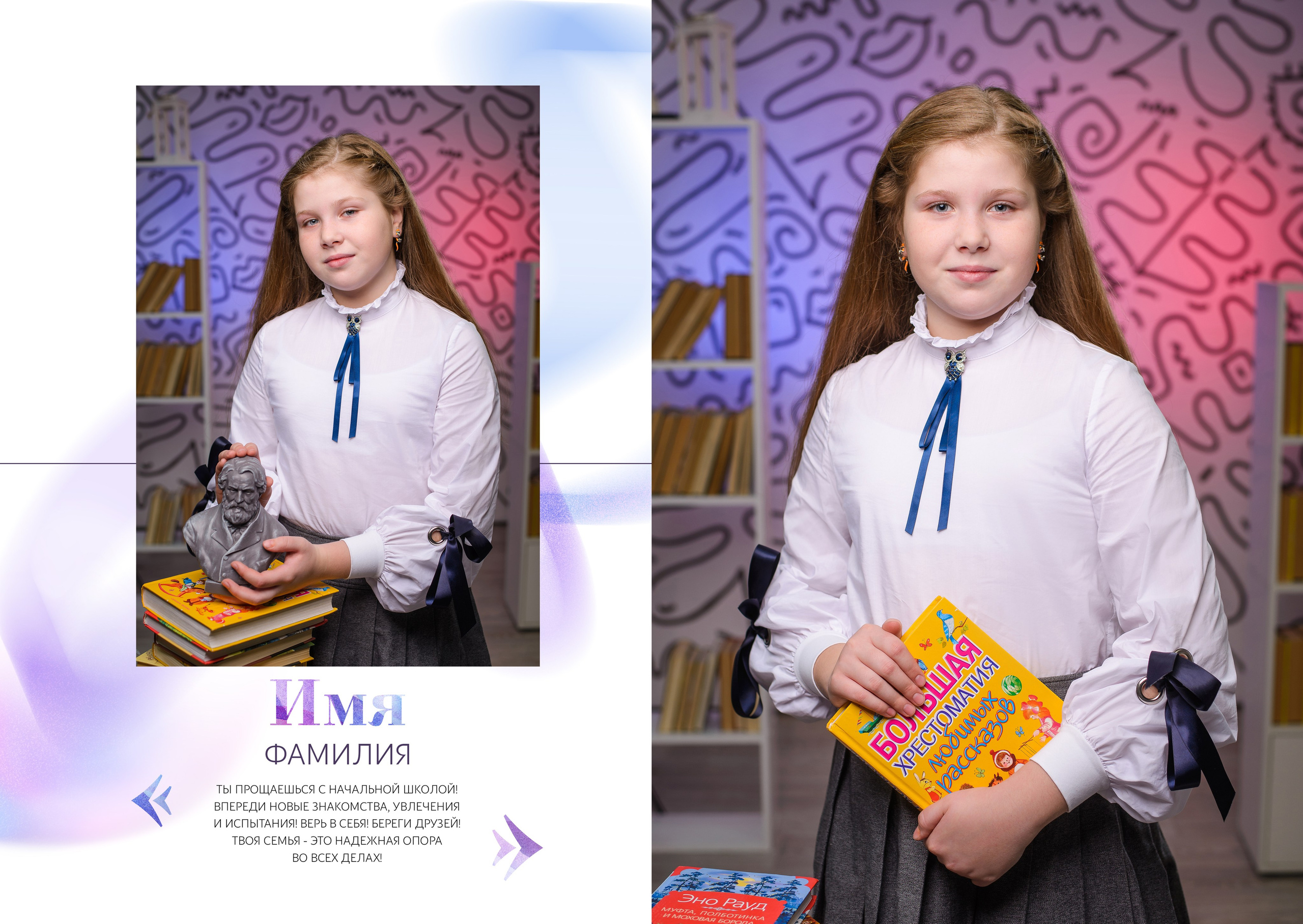 МАКЕТ № 3 4 кл. АРТИКУЛ. Выпускные альбомы Нижний Тагил