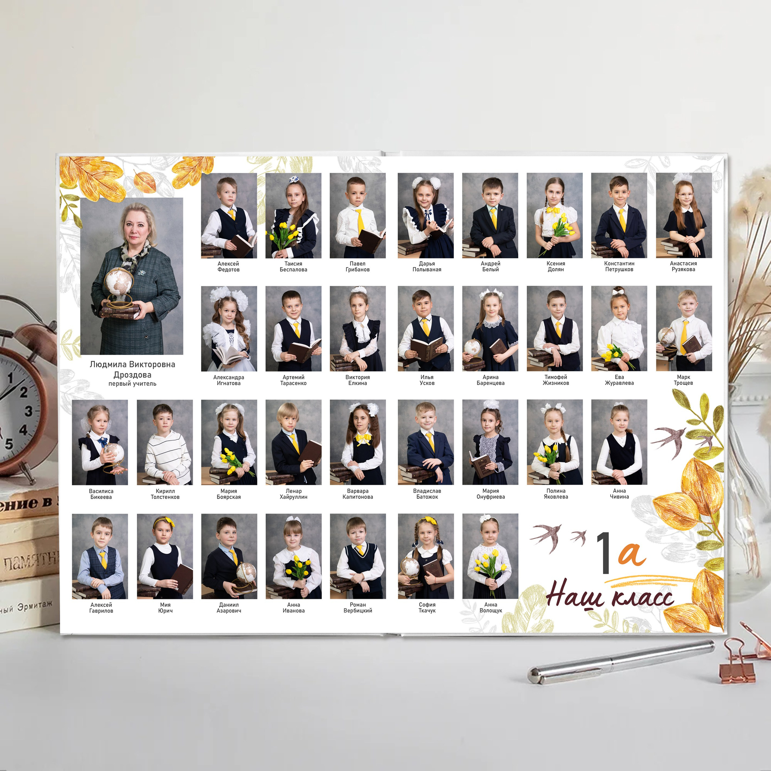 Начальная школа. Семейный и детский фотограф Ольга Кравцова