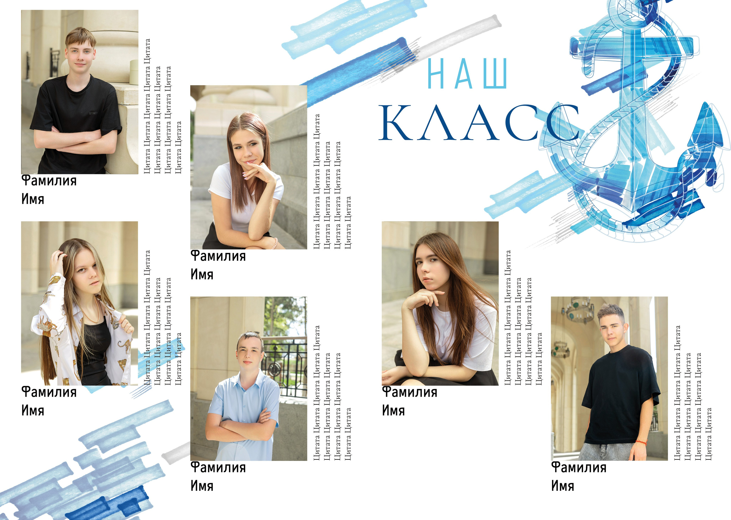 Выпускной для 9 и 11 класса «Якорь». Выпускные альбомы в Крыму, Севастополе и Симферополе