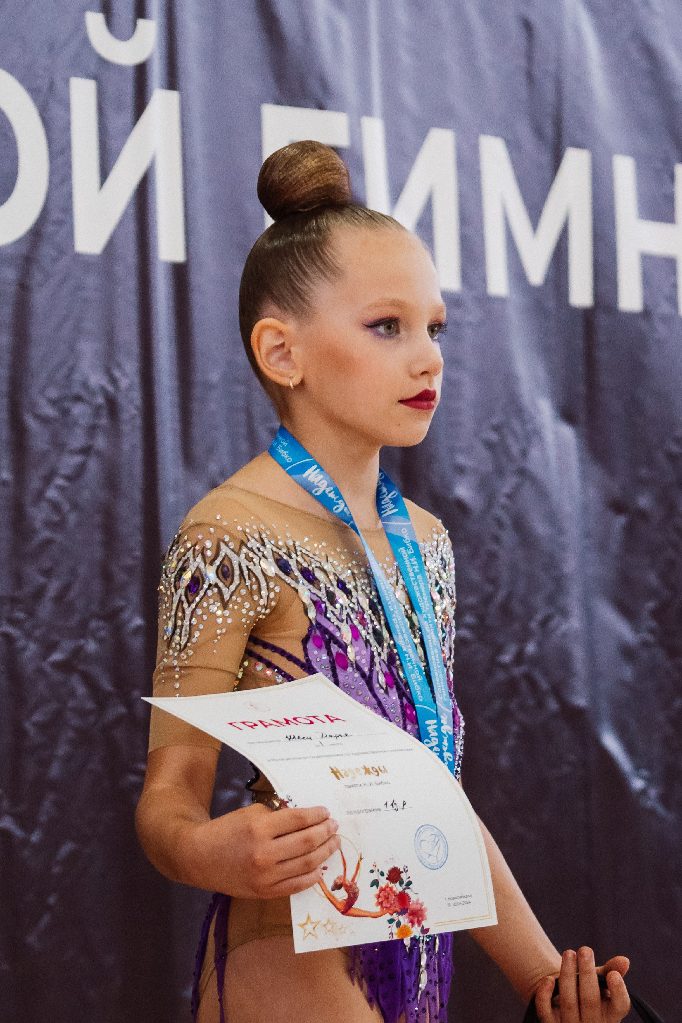 Надежды — День 1. Воробьева Ксения — Спортивный и танцевальный фотограф Новосибирск