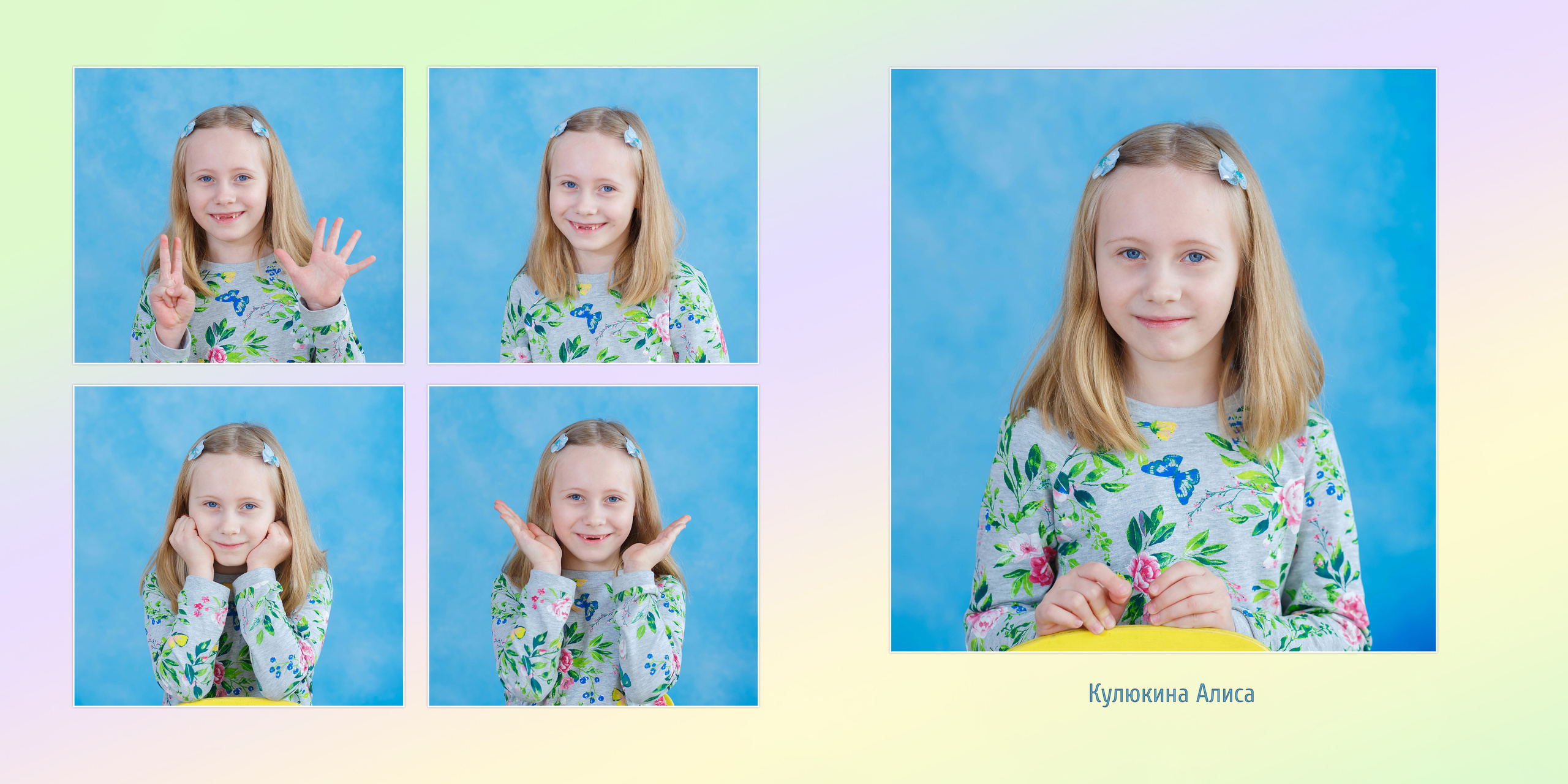 АЛЬБОМЫ ДЛЯ ДЕТСКОГО САДА. Школьный фотограф Наталья Егорова