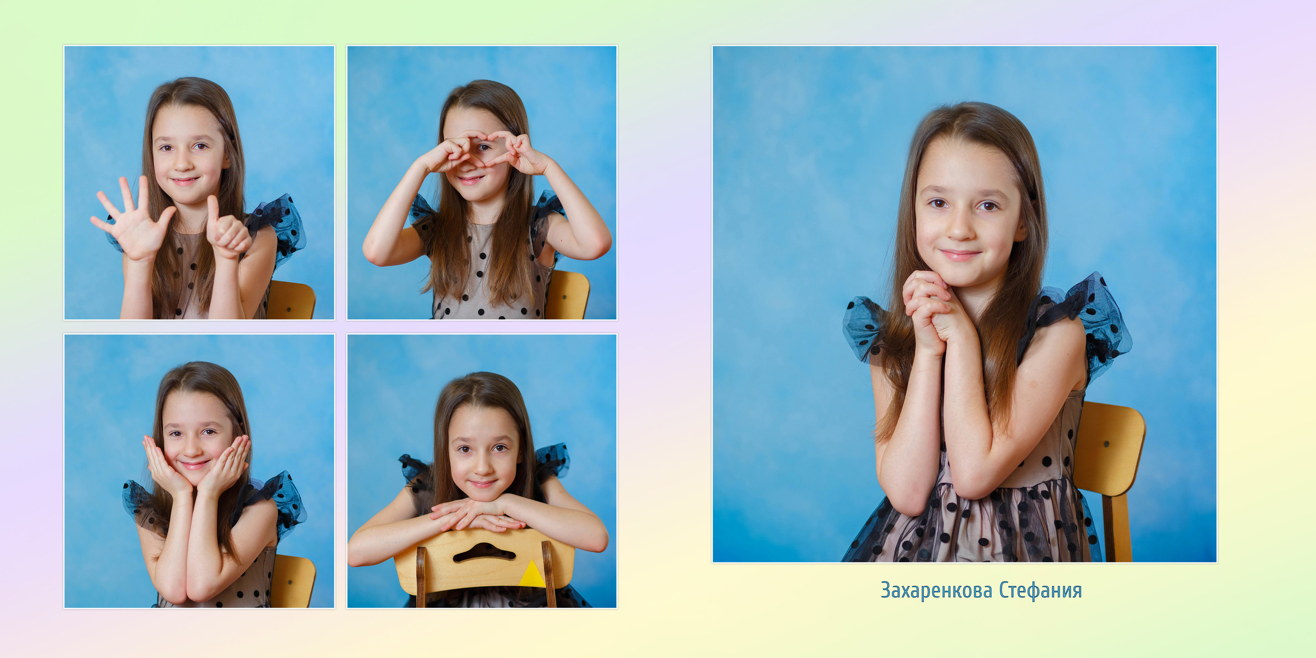 АЛЬБОМЫ ДЛЯ ДЕТСКОГО САДА. Школьный фотограф Наталья Егорова