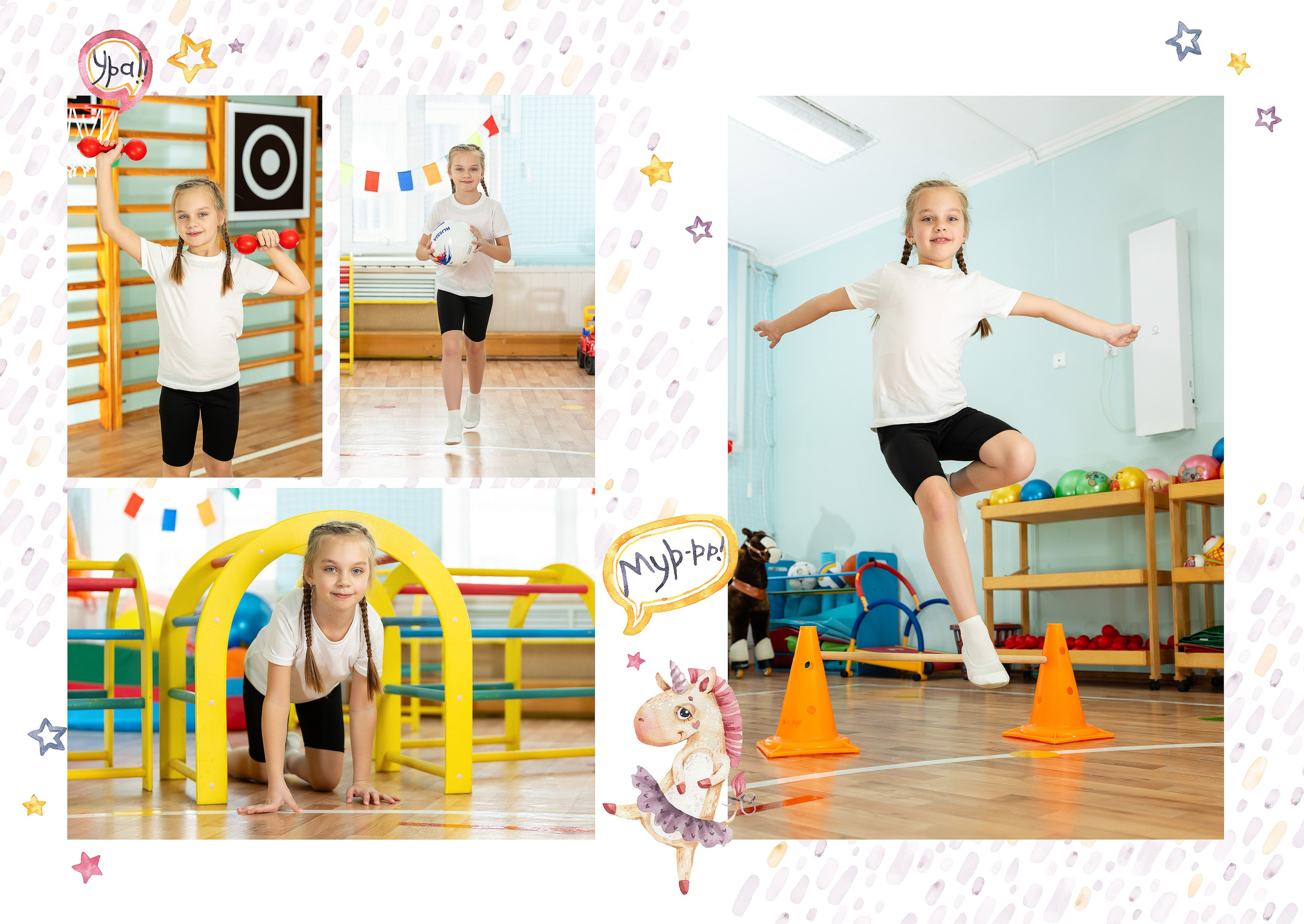 Пример 5р. Студия детской игровой фотографии COLOUR