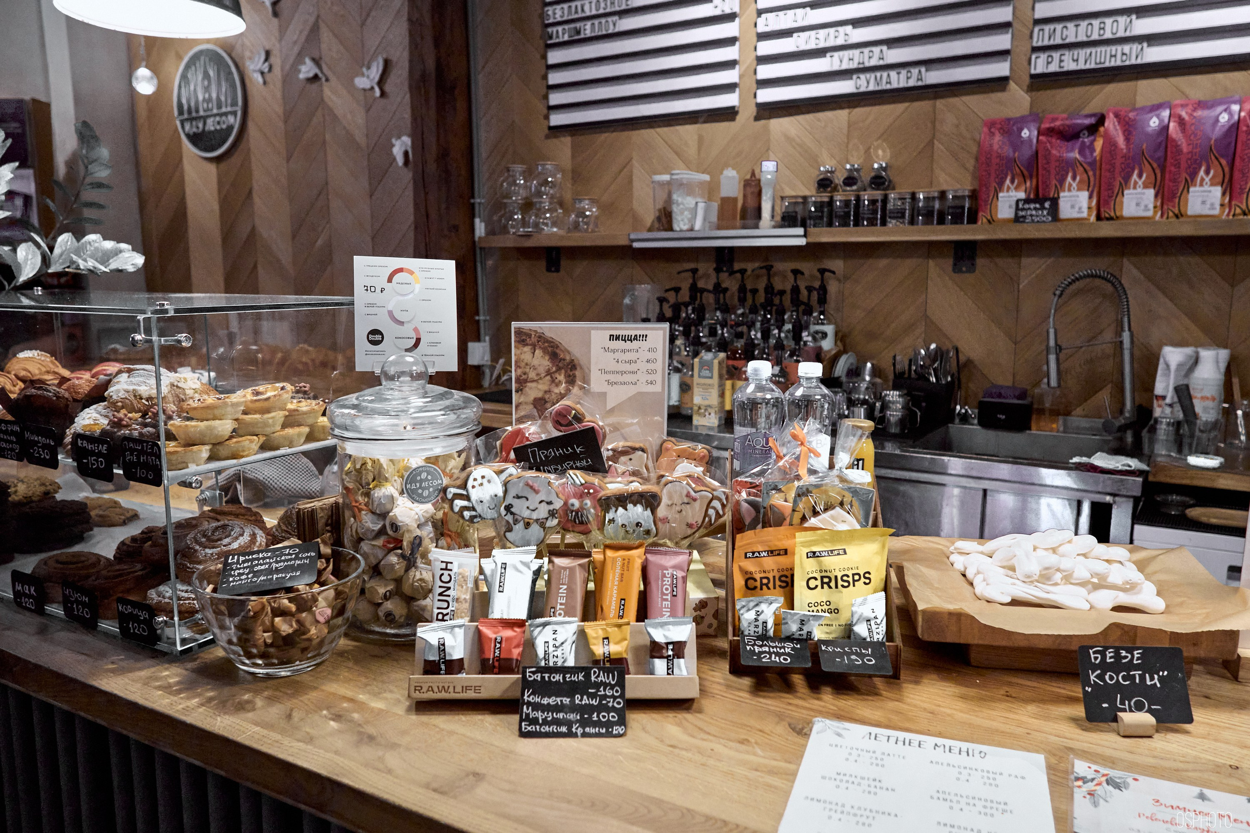 «Иду лесом». Кофе лофт в Братцево. Фотографъ Сергѣевъ. Поймать мгновеніе