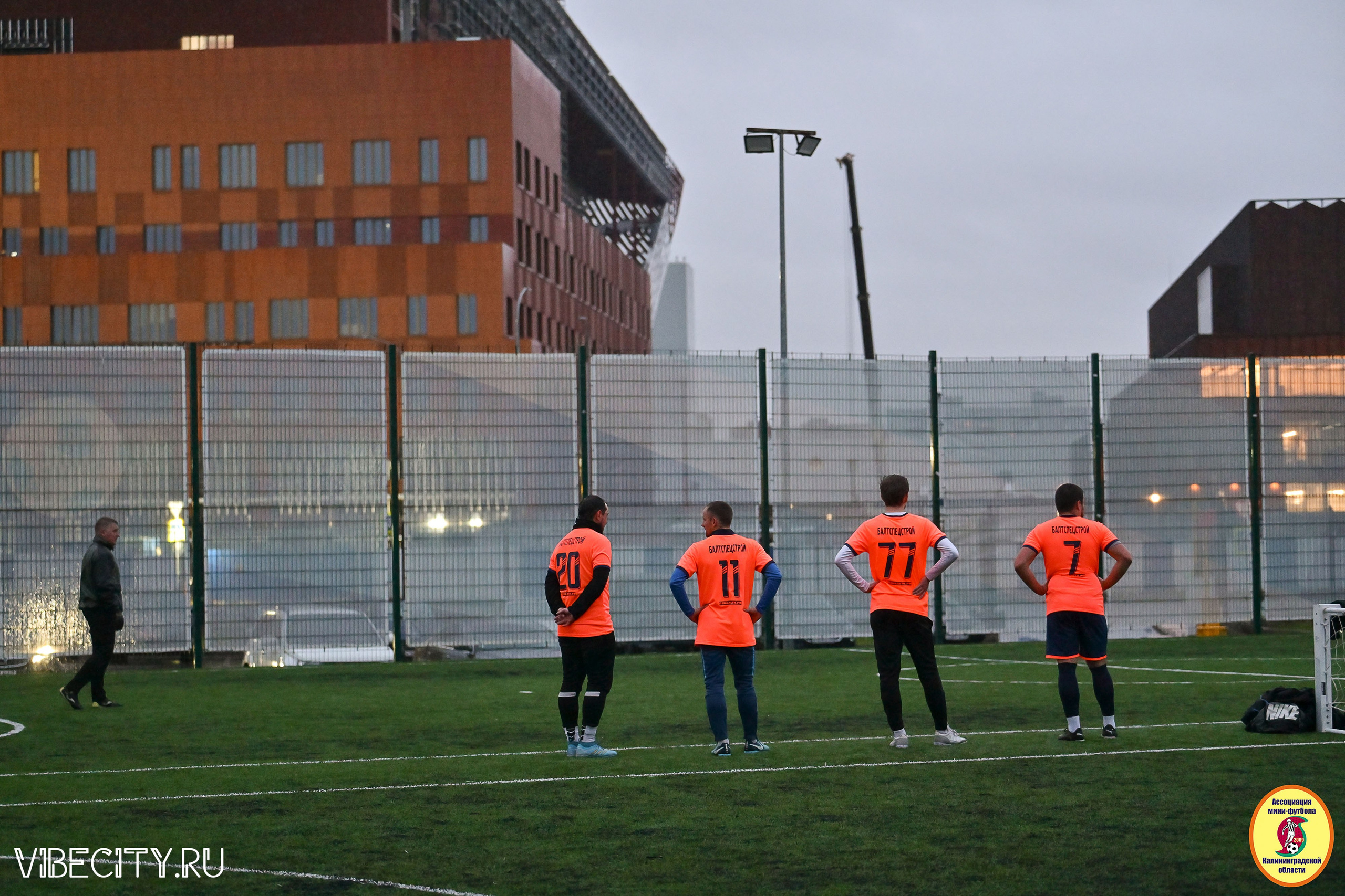 ИГРЫ МИНИ-ФУТБОЛЬНОЙ ЛИГИ. VIBECITY.RU Вайб Сити Ру Фоторепортажи Фотоотчеты Калининград
