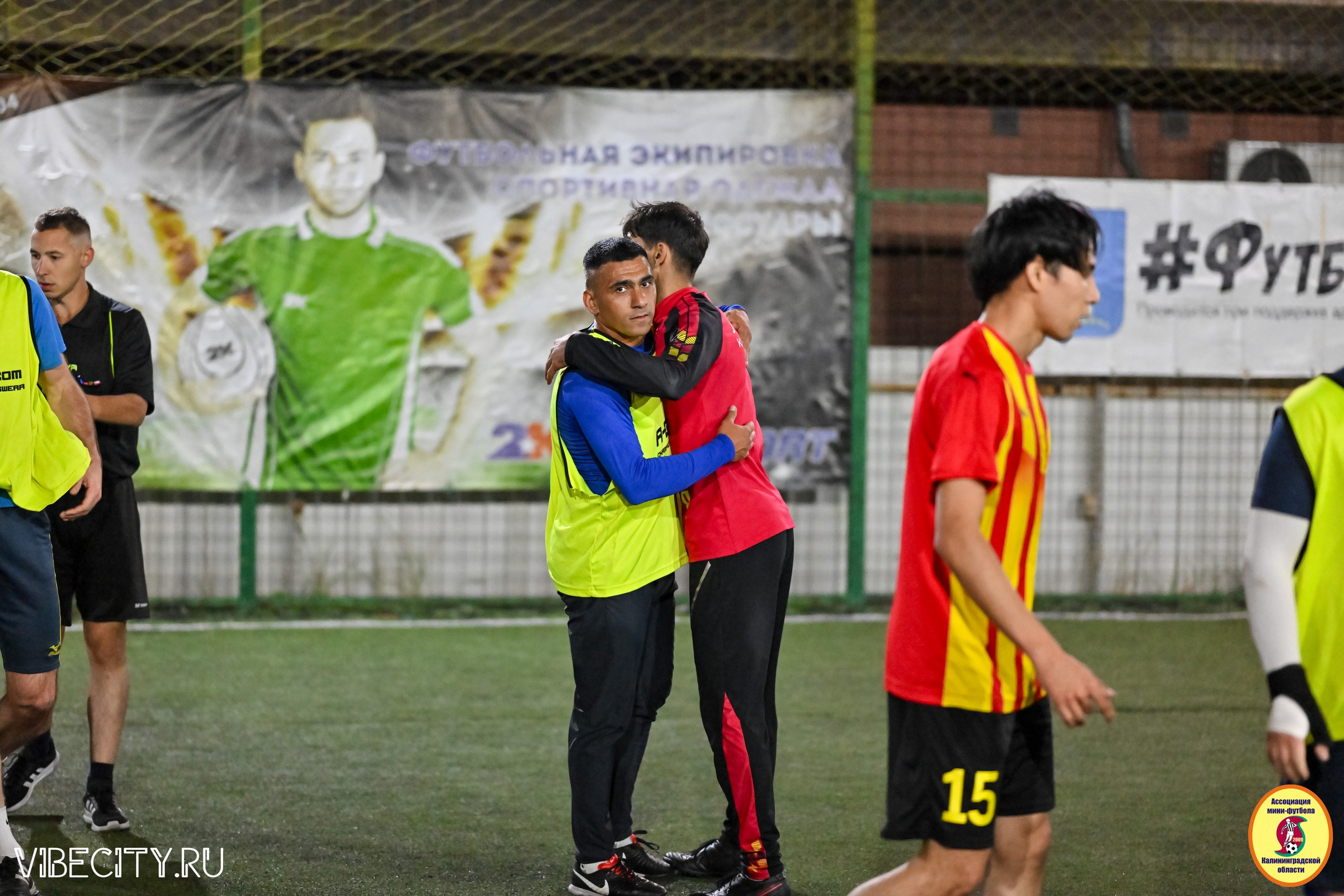 КУБОК ДРУЖБЫ. VIBECITY.RU Вайб Сити Ру Фоторепортажи Фотоотчеты Калининград