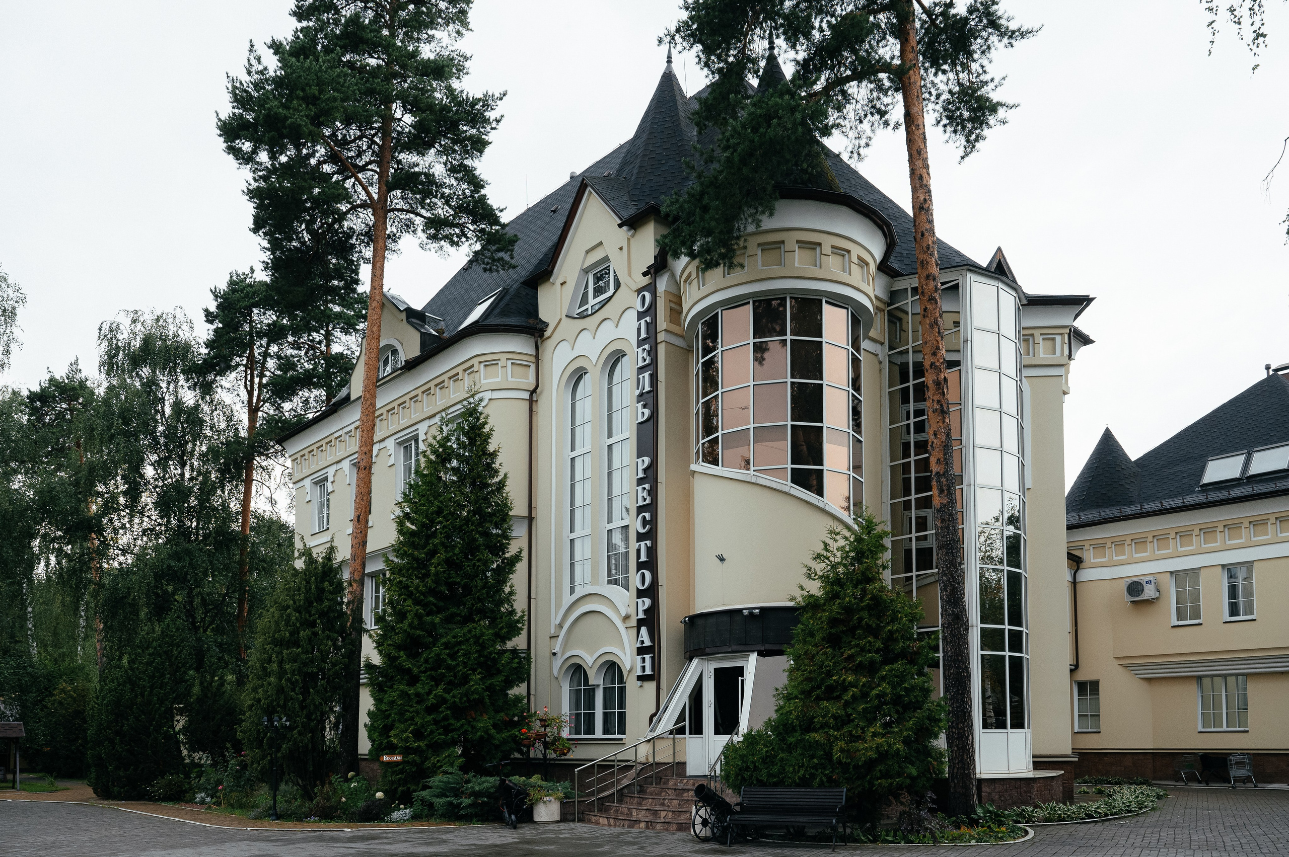 Отели подмосковья, где можно провести свадьбу. Свадебный и семейный фотограф Виктория Носачёва. Щелково, Москва и МО