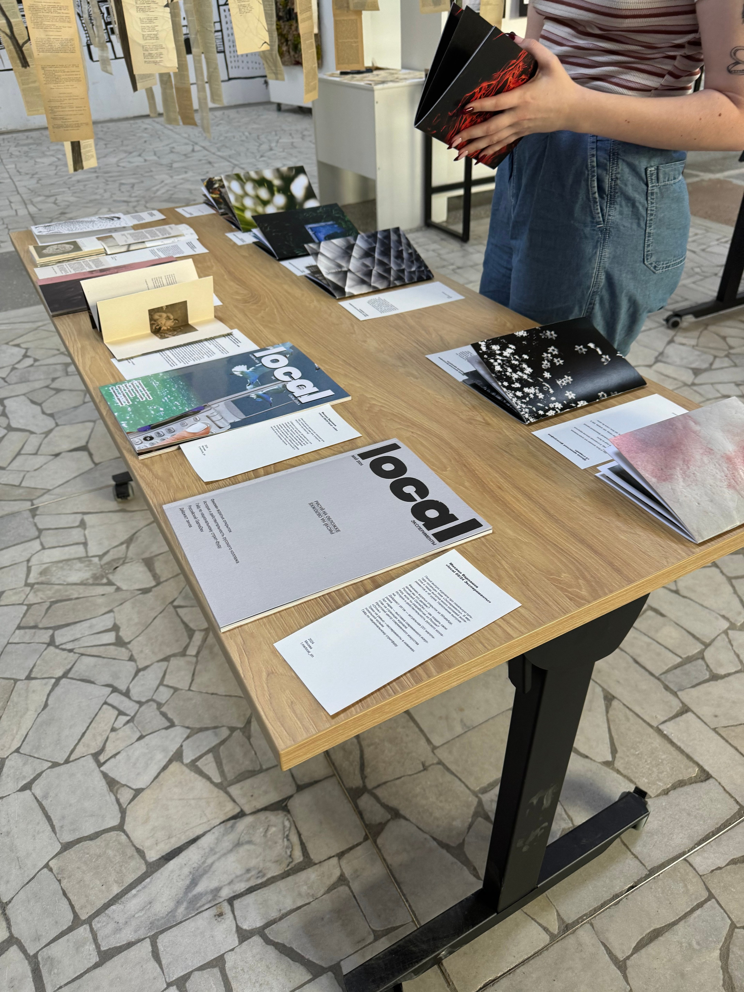 «Жердёла», зин-фестиваль, 19-20.04.2025, арт-резиденция «Дом Книги», Краснодар. Лера Круглова