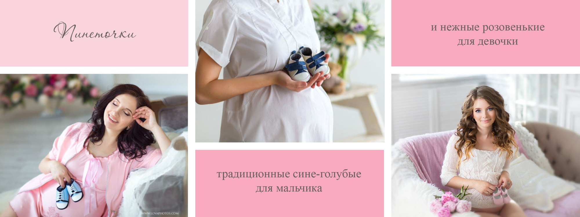 Аксессуары для фотосессии. Детский и семейный фотограф в Москве Катерина Орлова