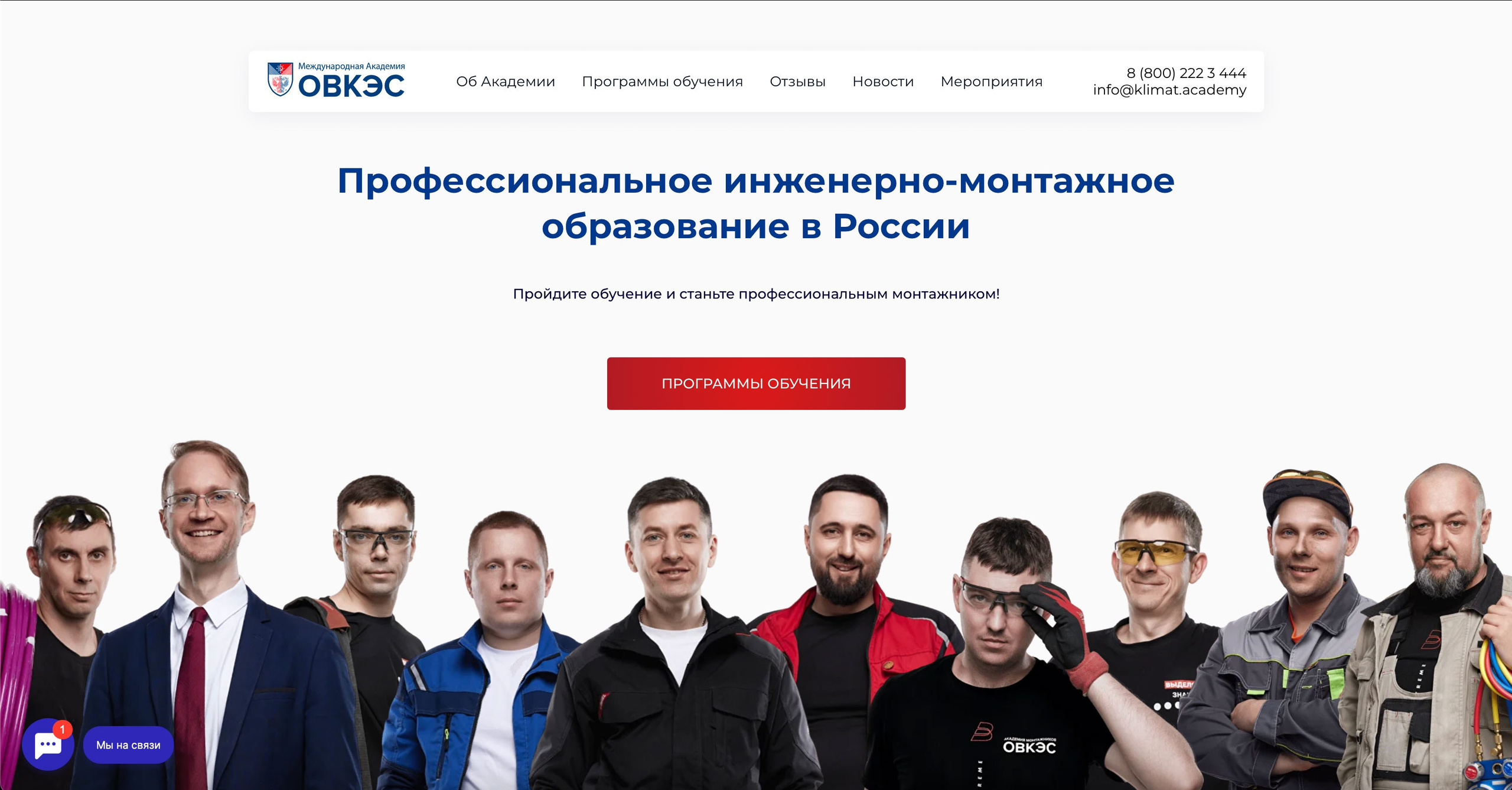 Бизнес, Контент. Фотограф в Москве Валерий Боцман