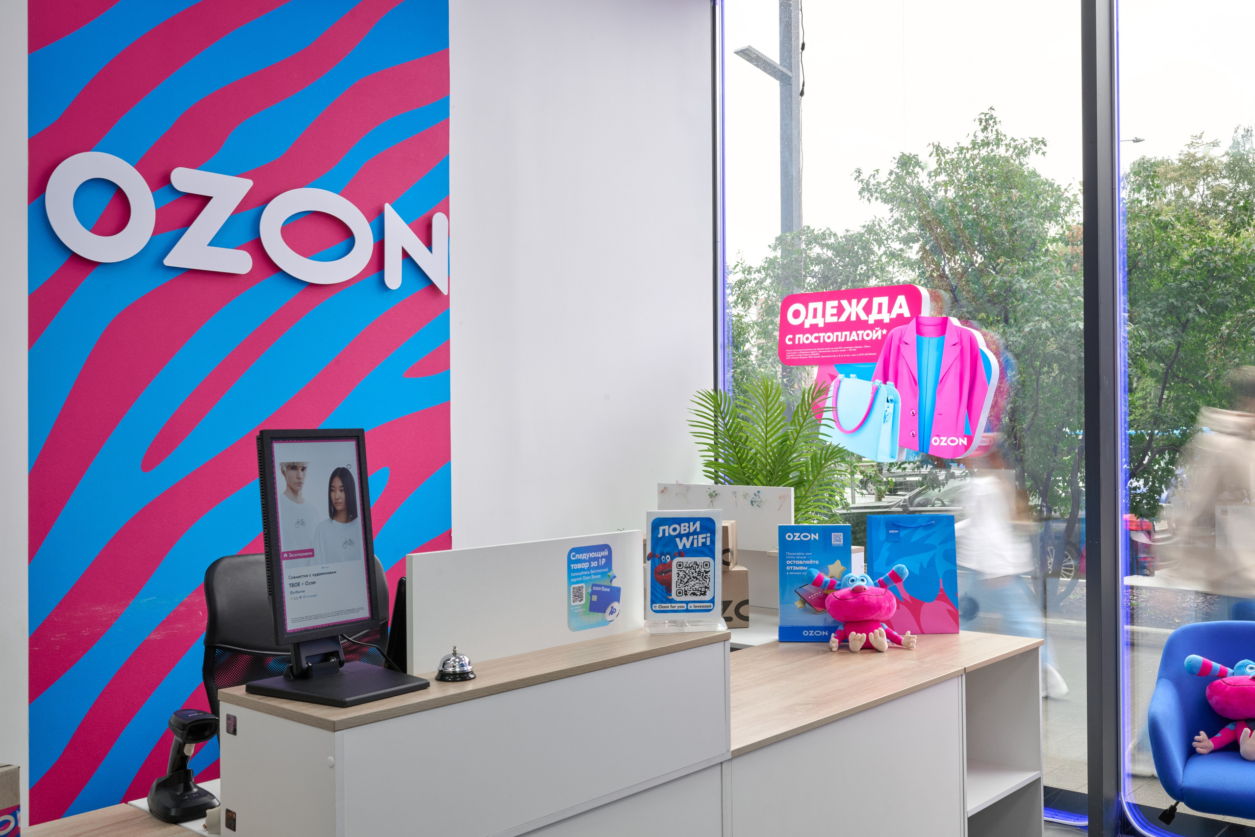 OZON - фотосъёмка в пункте выдачи. ФОТОГРАФ Кристина Павлова | МОСКВА
