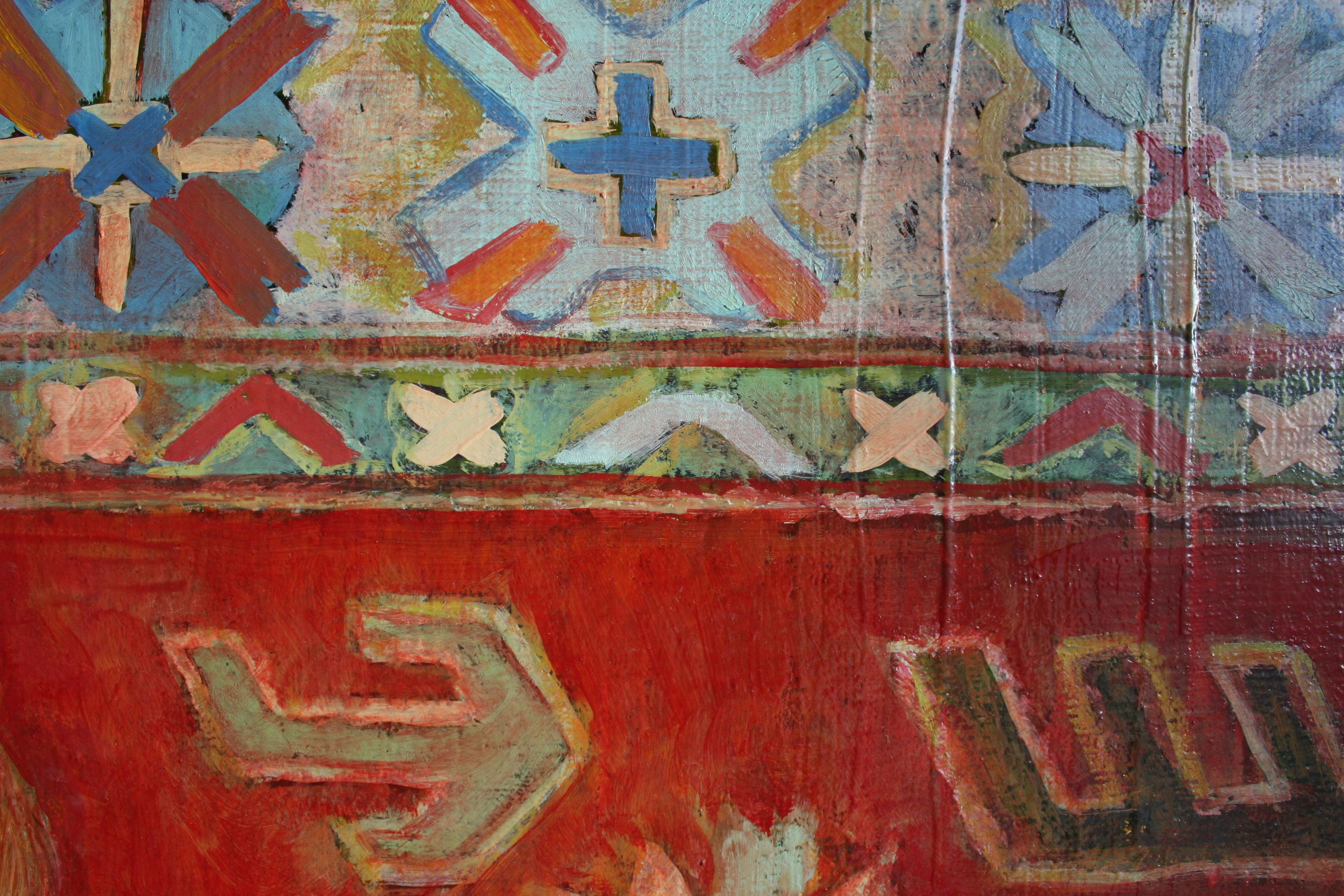 Художница Юлия Баскова~Завьялова