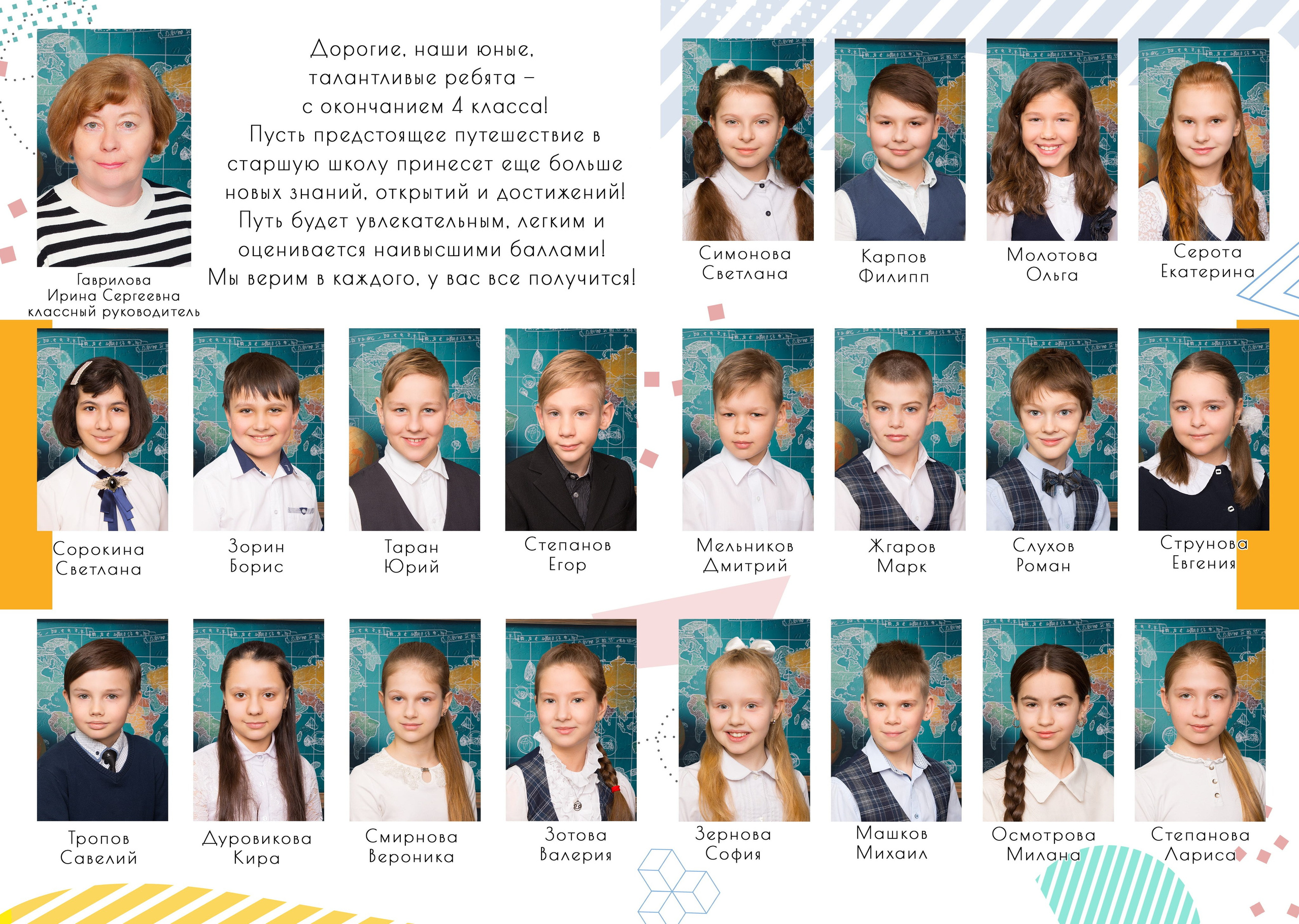 Альбом Вместе. Выпускные альбомы Детки в кадре Санкт-Петербург и ЛО