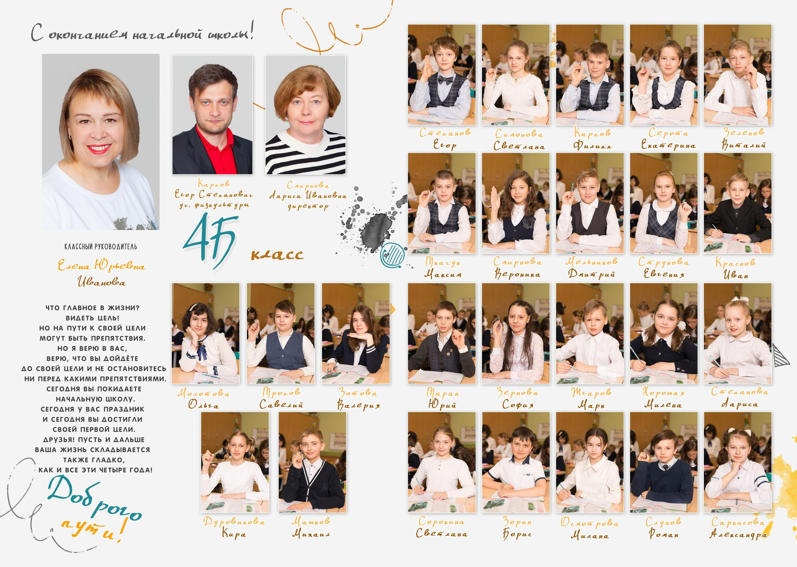 Выпускной альбом "Отличник". Выпускные альбомы Детки в кадре Санкт-Петербург и ЛО