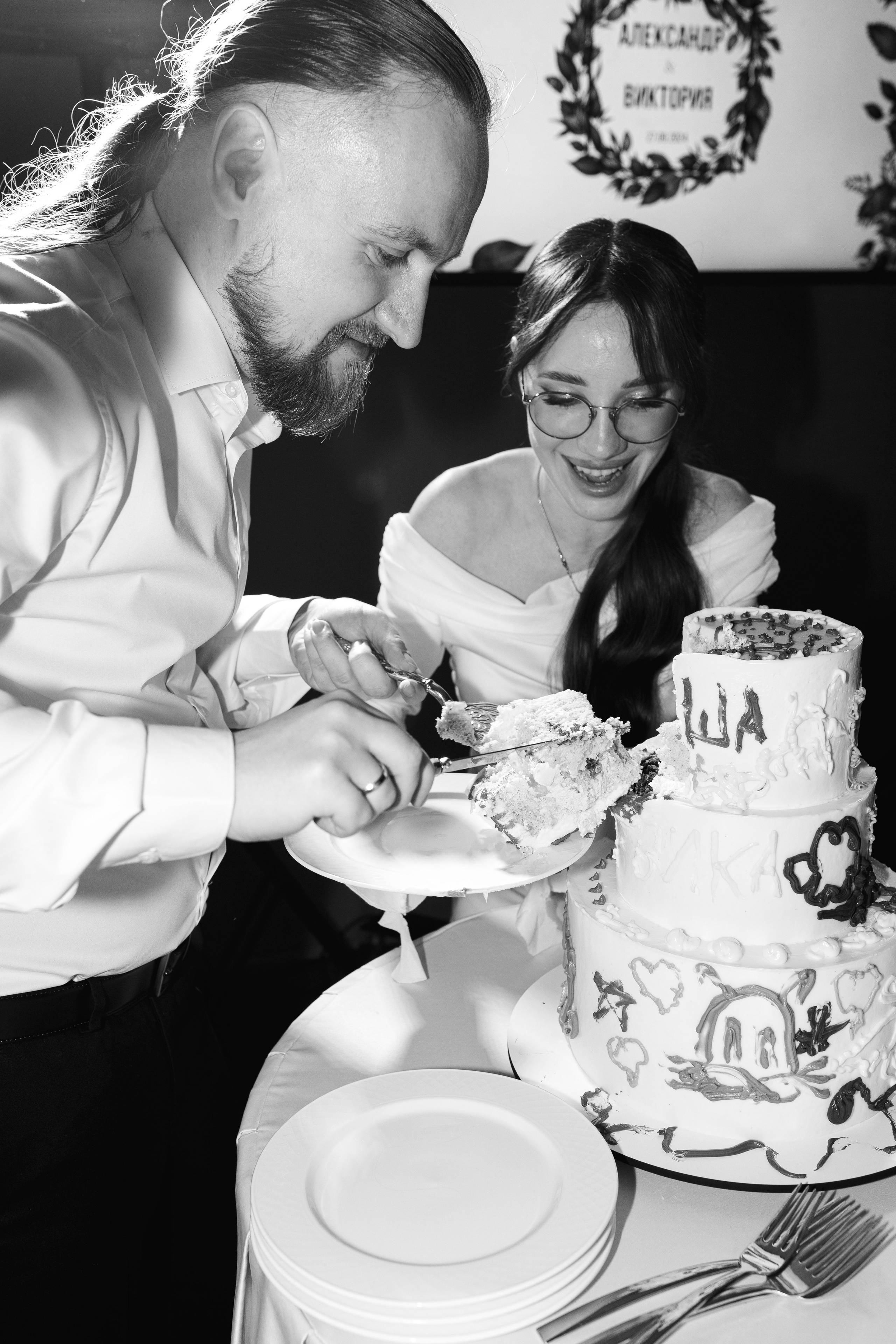 Информация / Прайс. Фотограф Трифон Мира