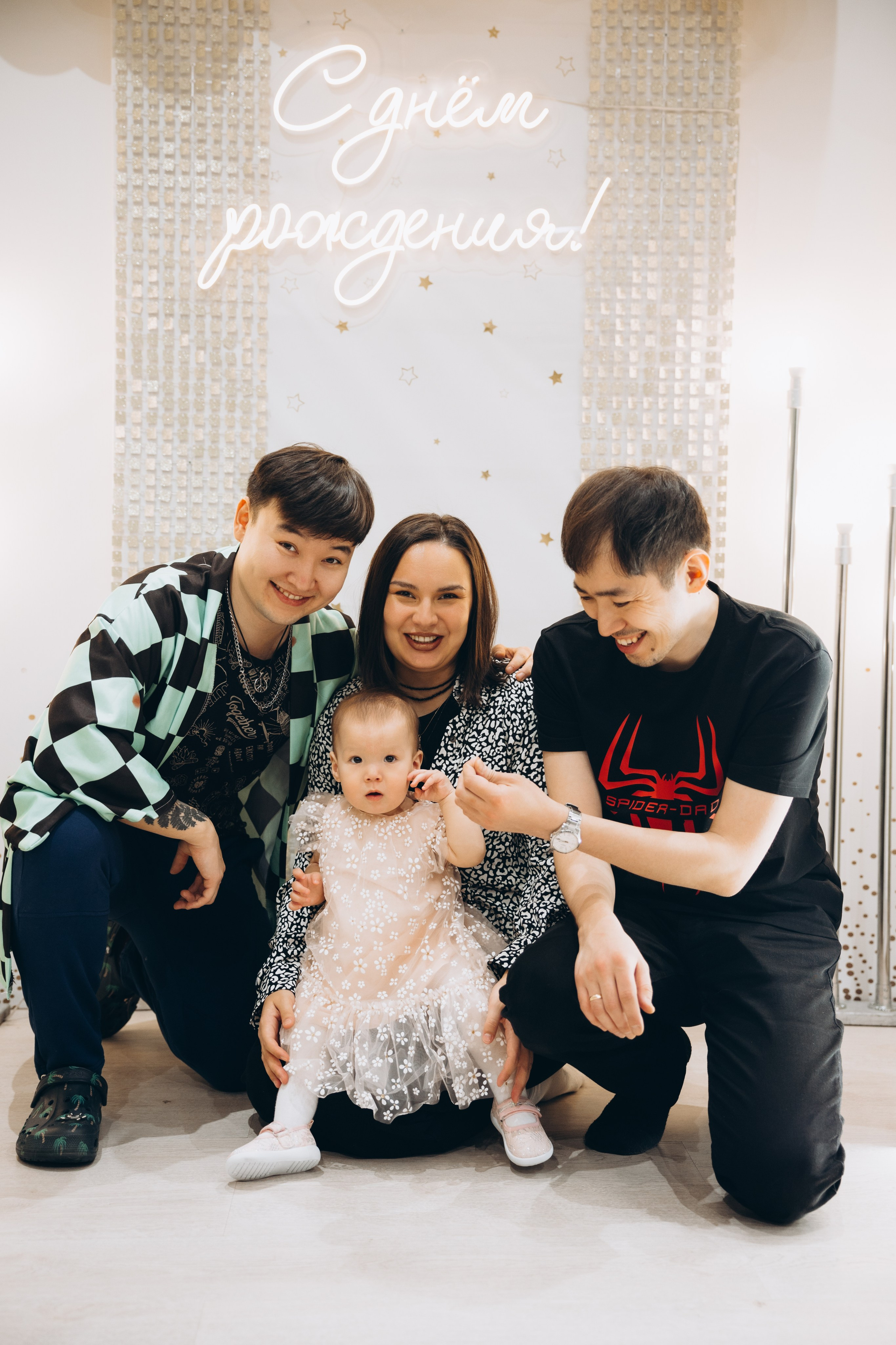 Аюне год. Свадебный, семейный фотограф в Иркутске Светлана Макаричева