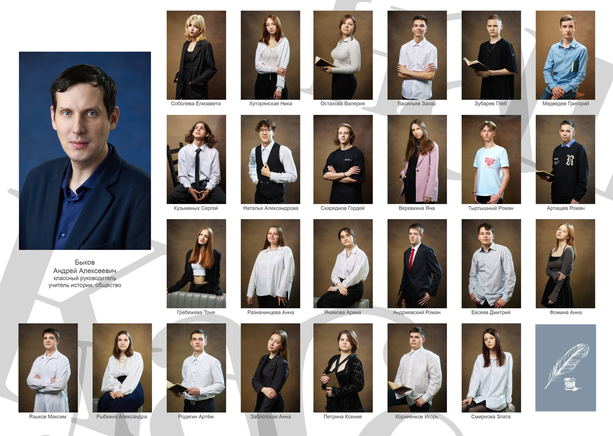 Общие фотографии виньетки. Выпускной альбом Новосибирск