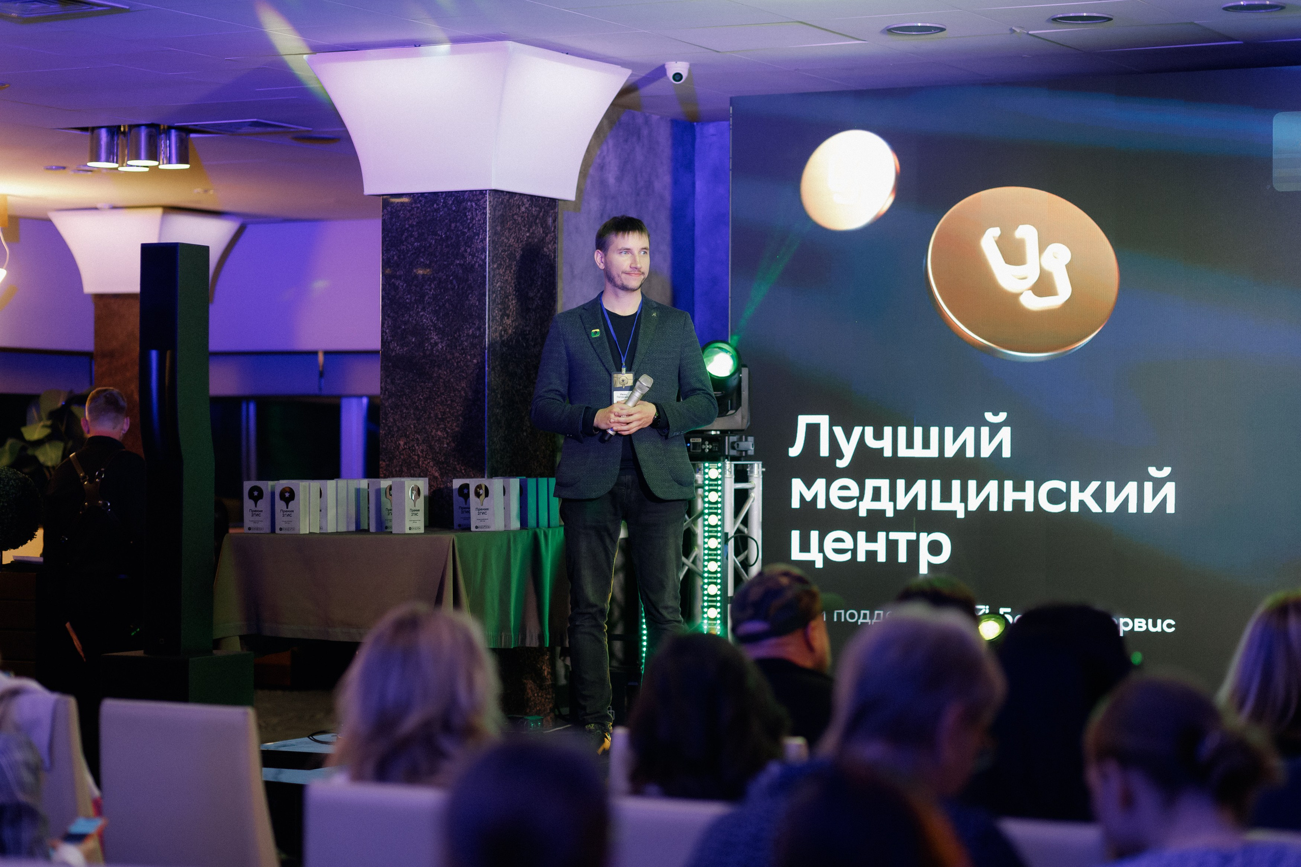 ПРЕМИЯ 2ГИС | PART I. СВОИ. ФОТООТЧЕТЫ-СОБЫТИЯ-МЕСТА