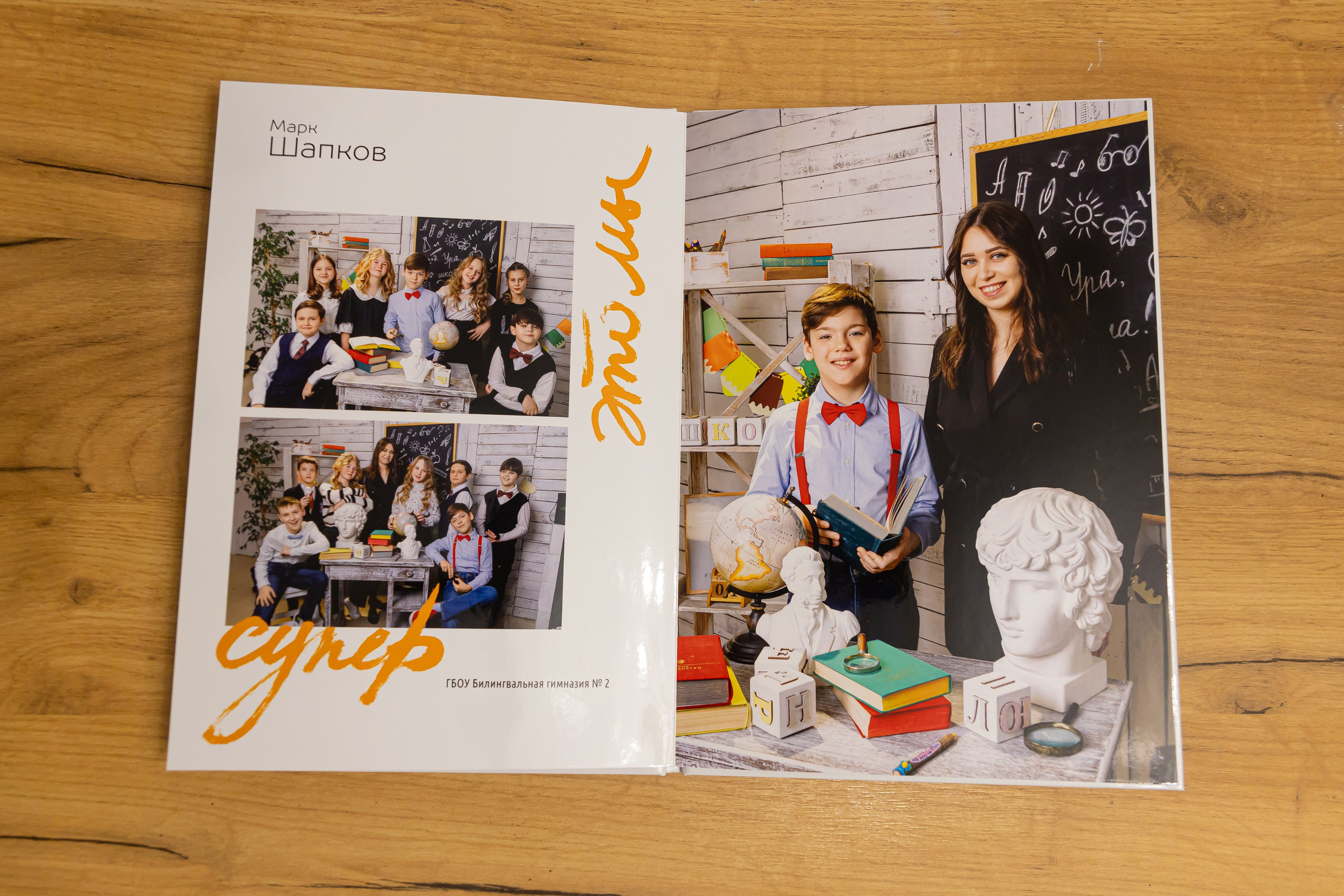 Выпускной альбом Лайт для 4 класса. Выпускные альбомы в Крыму, Севастополе и Симферополе