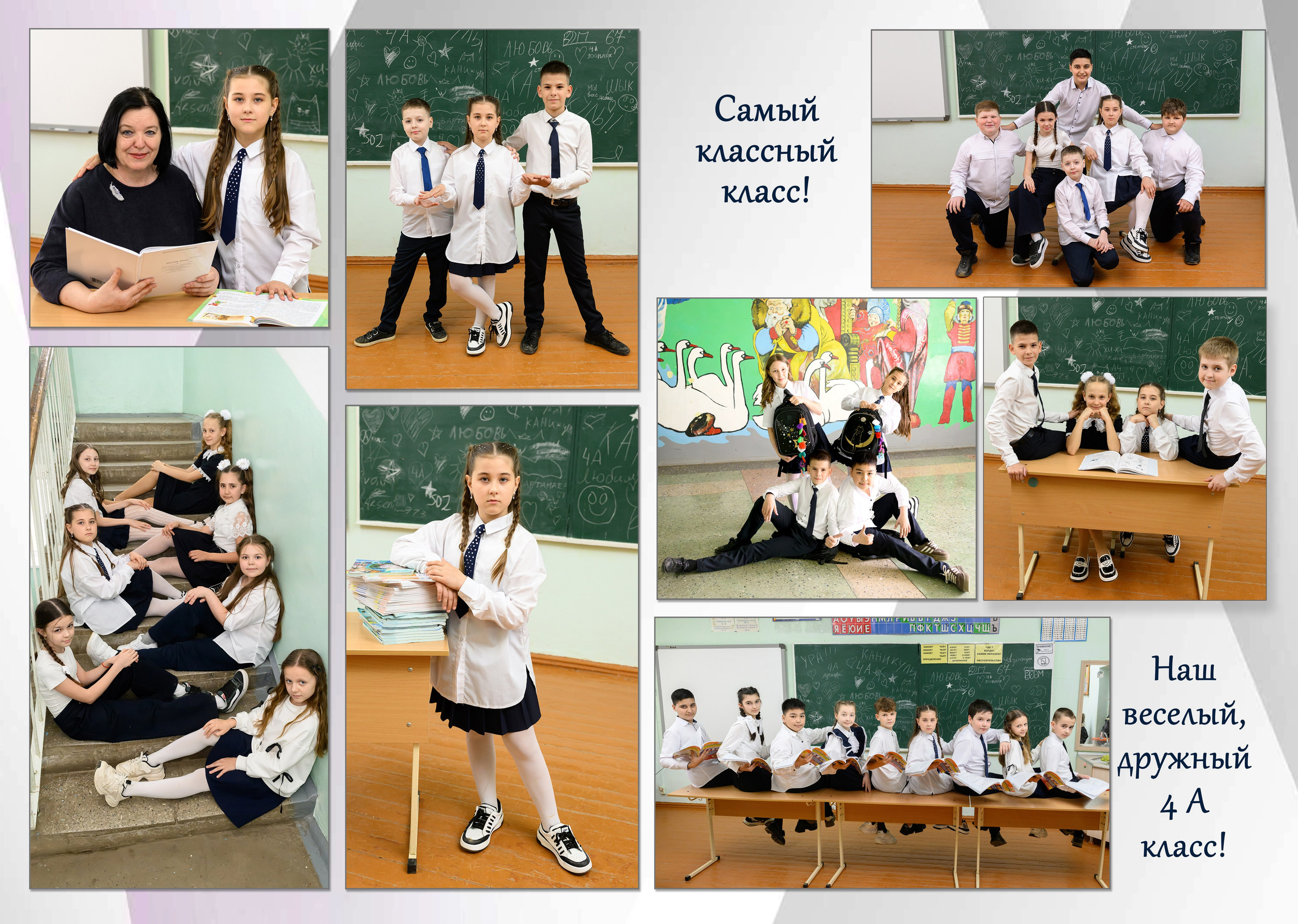 Перспектива. Парта. Семейный, свадебный, школьный фотограф Евгений Иванов Ставропольский край