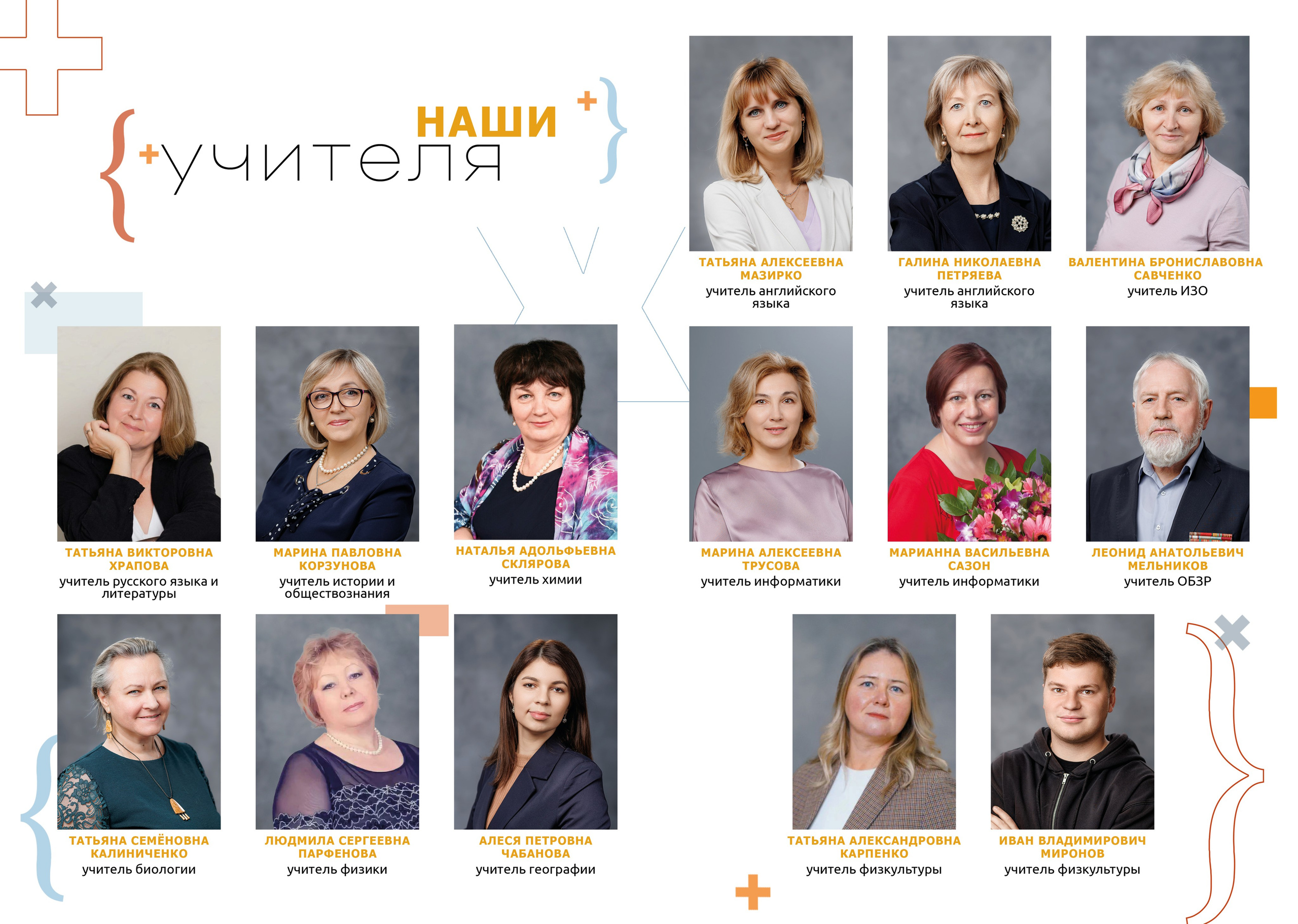Персональные альбомы 9, 11 класс. Семейный и детский фотограф Комина Елена, Власиха, Одинцово
