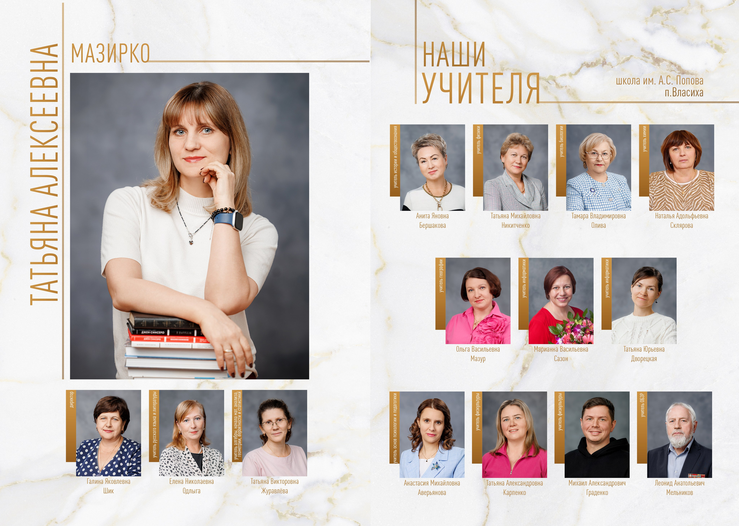 Персональные альбомы 9, 11 класс. Семейный и детский фотограф Комина Елена, Власиха, Одинцово