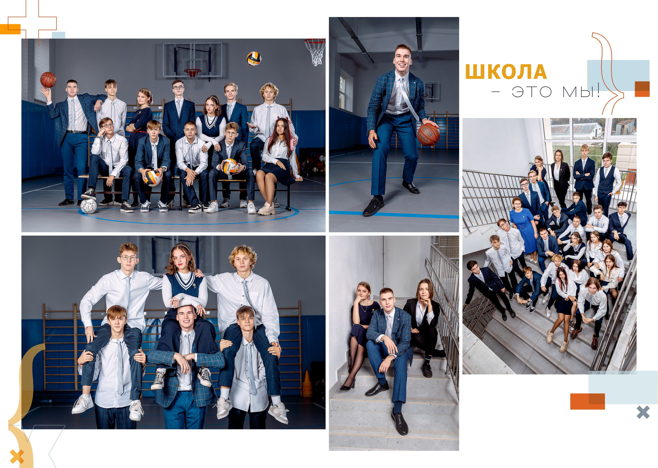 Персональные альбомы 9, 11 класс. Семейный и детский фотограф Комина Елена, Власиха, Одинцово