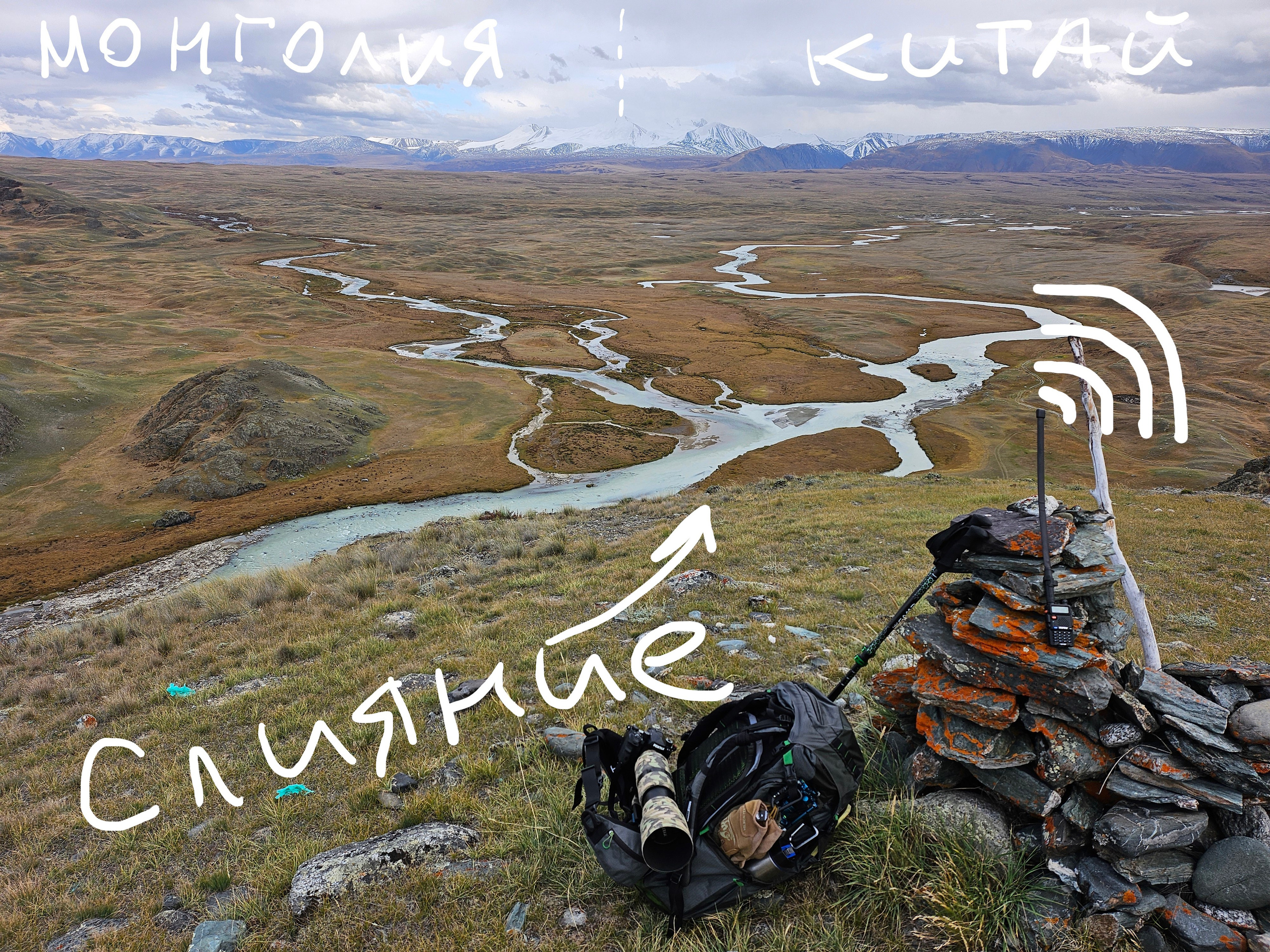 Путешествие по южному Алтаю. Семоха Валерий. Фотограф