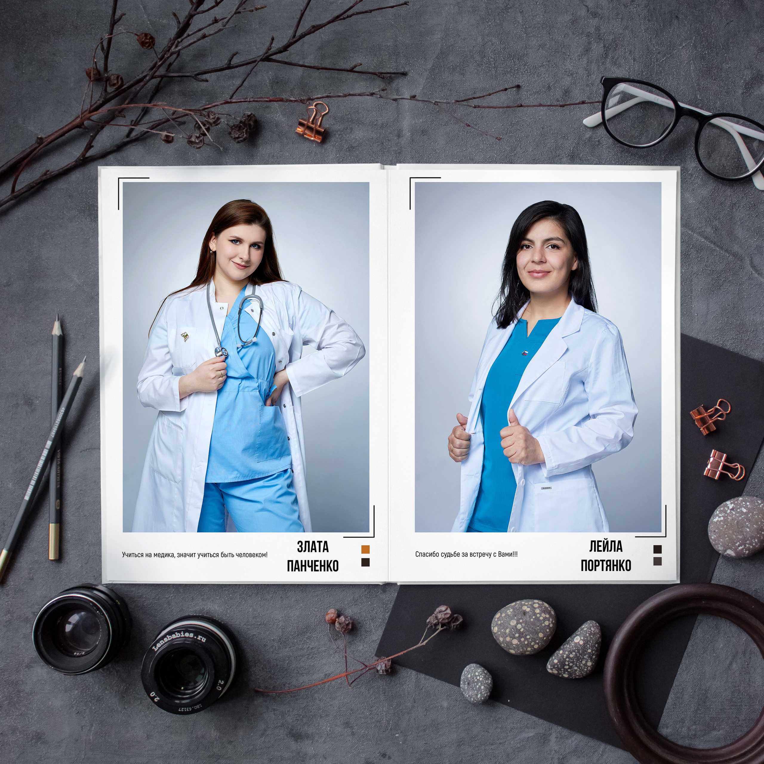 Магистр. Выпускные альбомы в Ставрополе